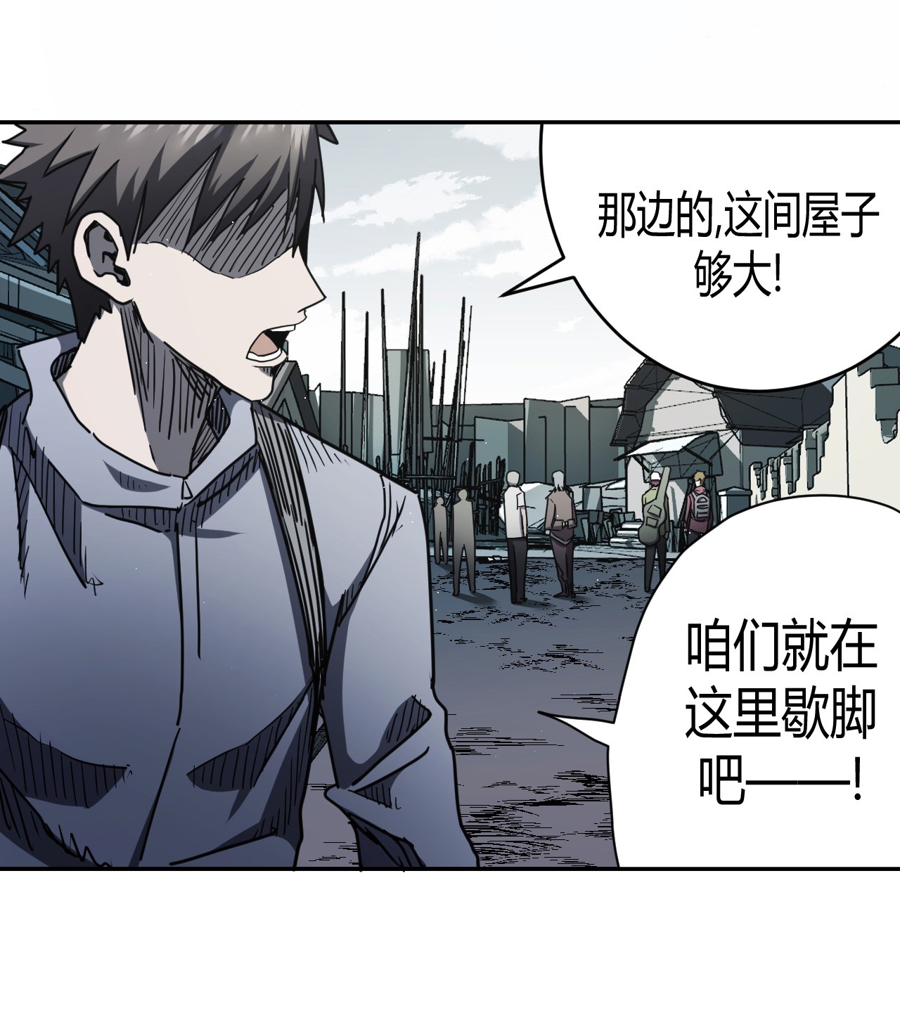 我当道士那些年083话 老村长17