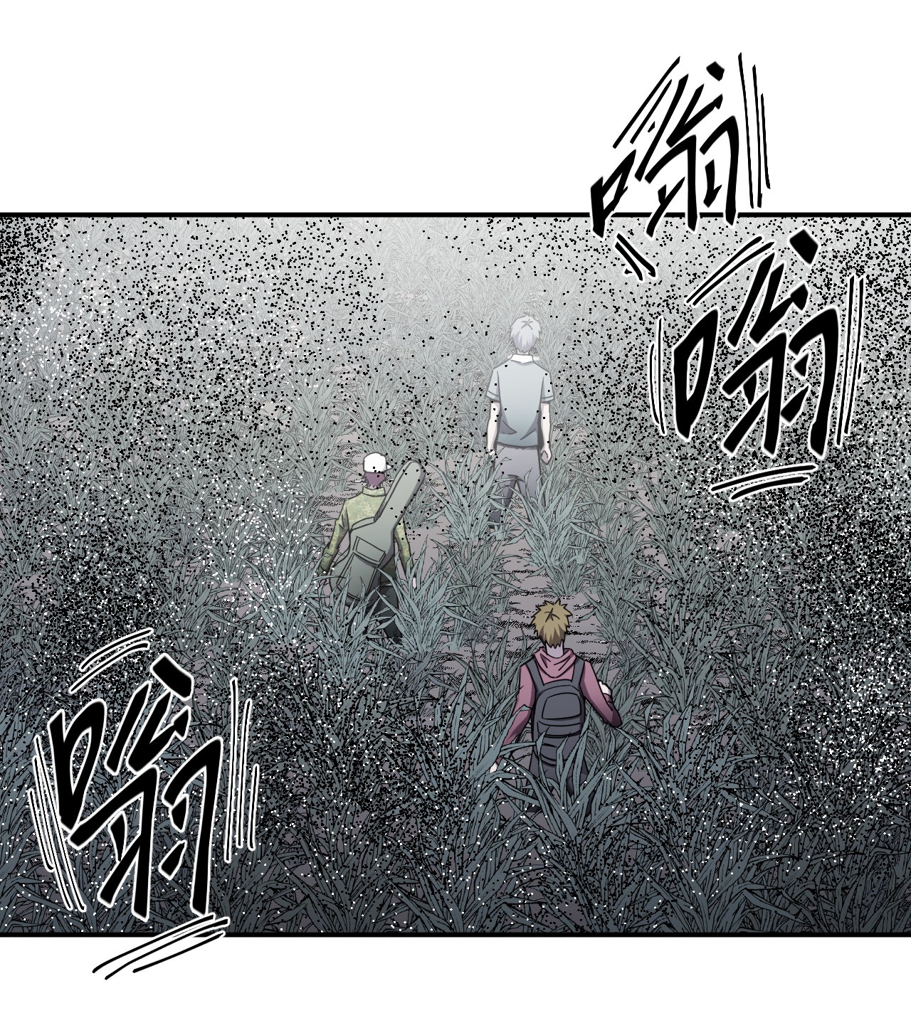 我当道士那些年083话 老村长17