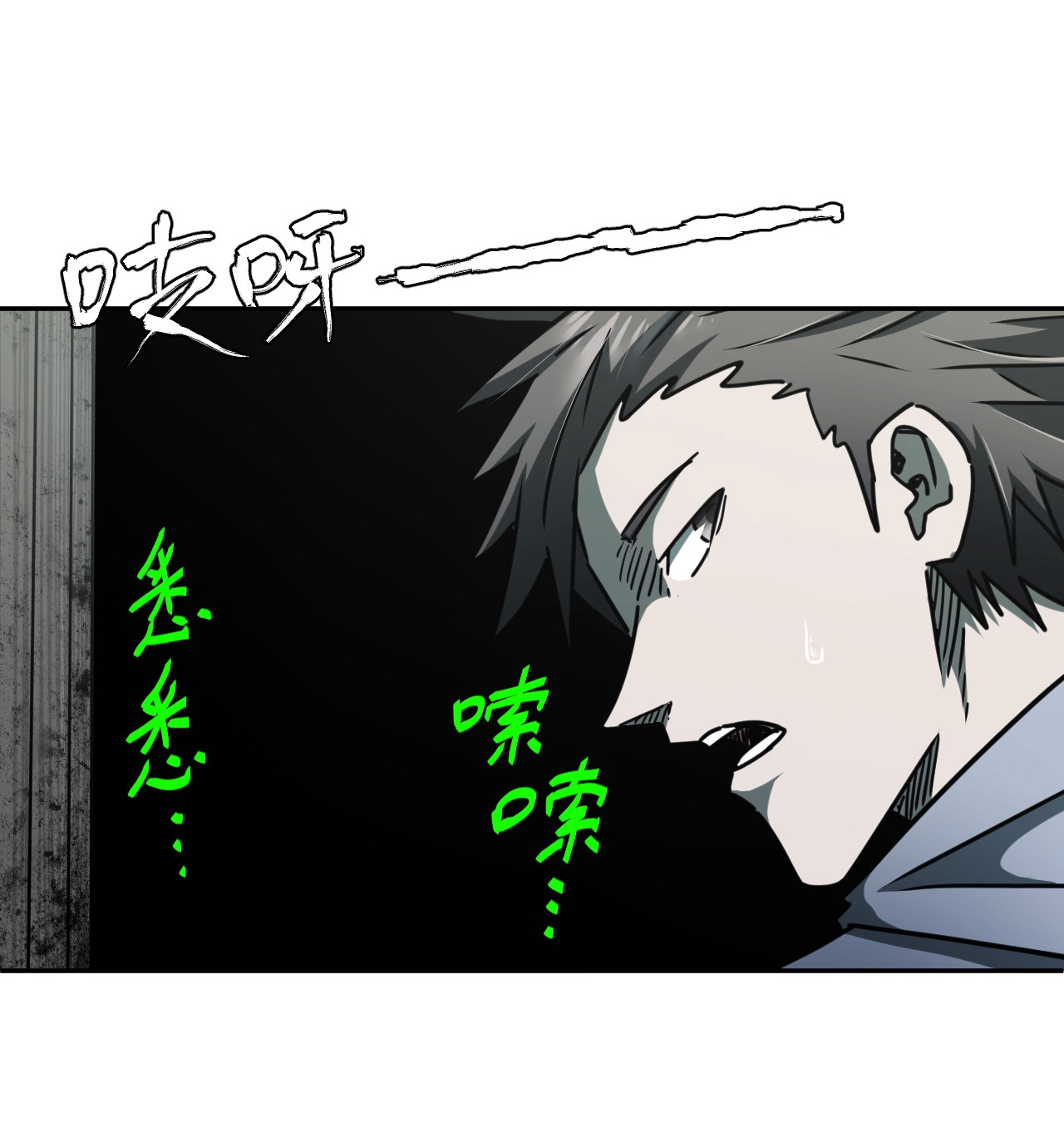 我当道士那些年083话 老村长17