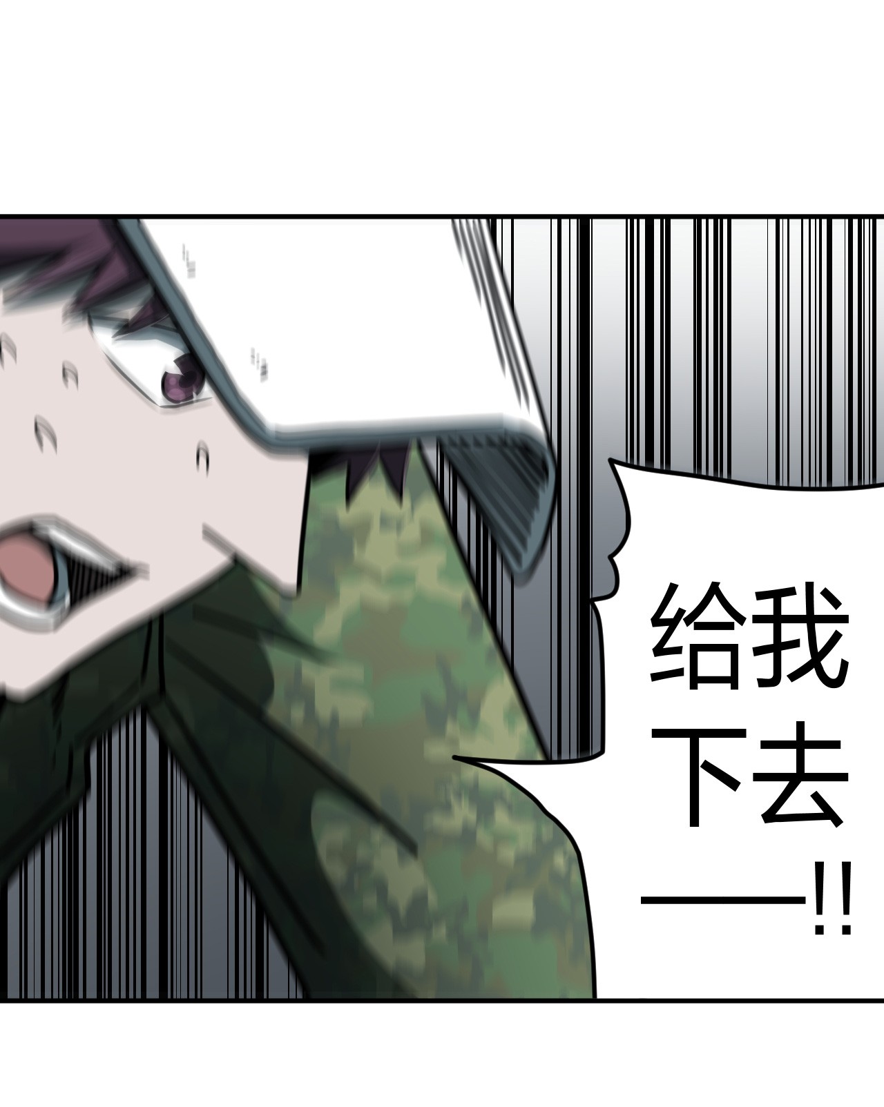 我当道士那些年083话 老村长17