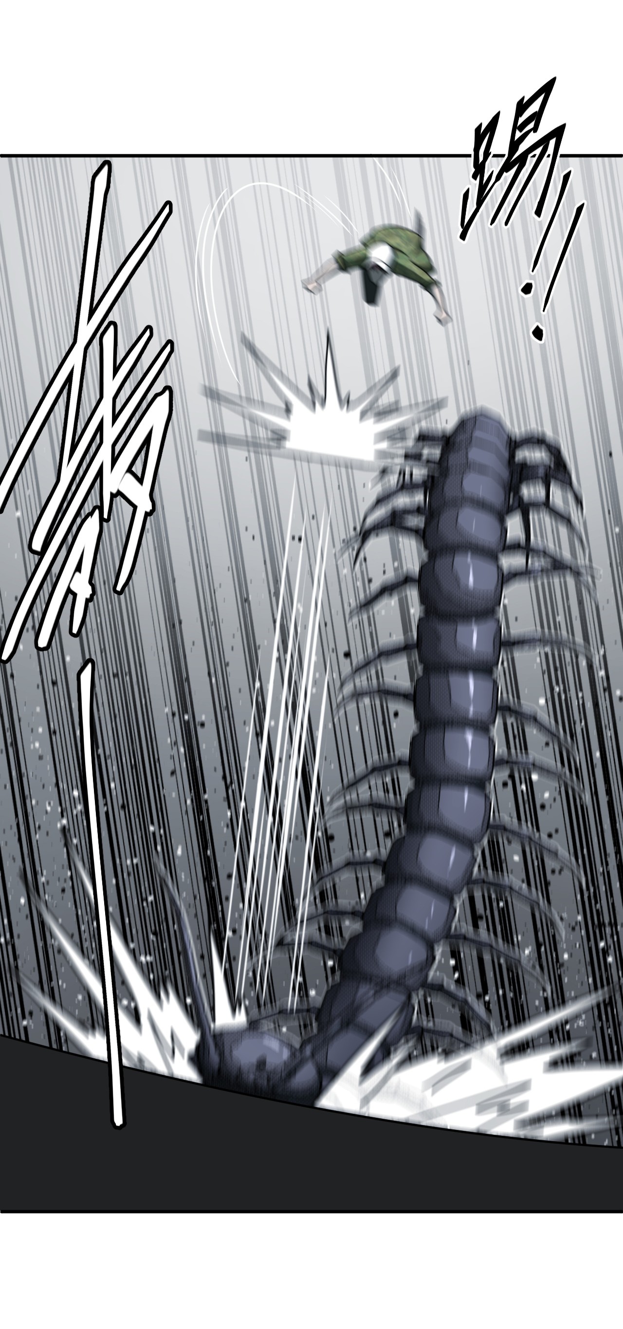 我当道士那些年083话 老村长17