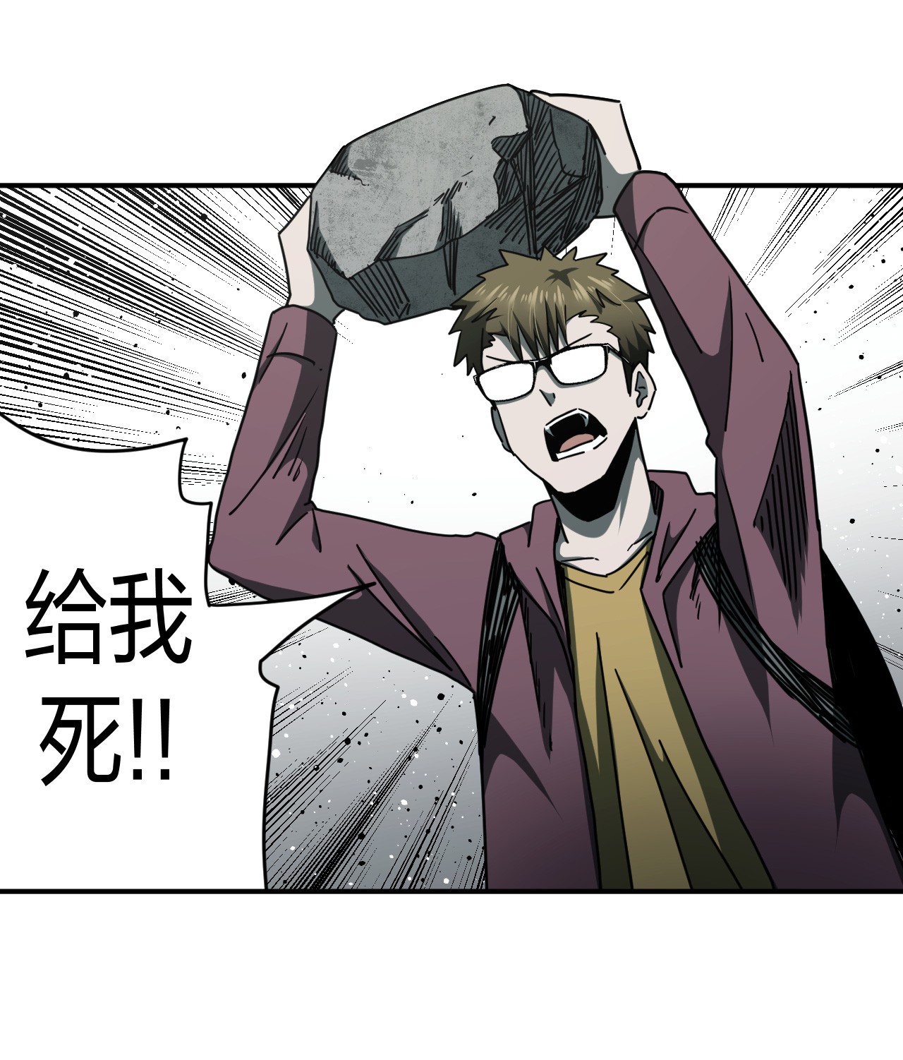 我当道士那些年083话 老村长17