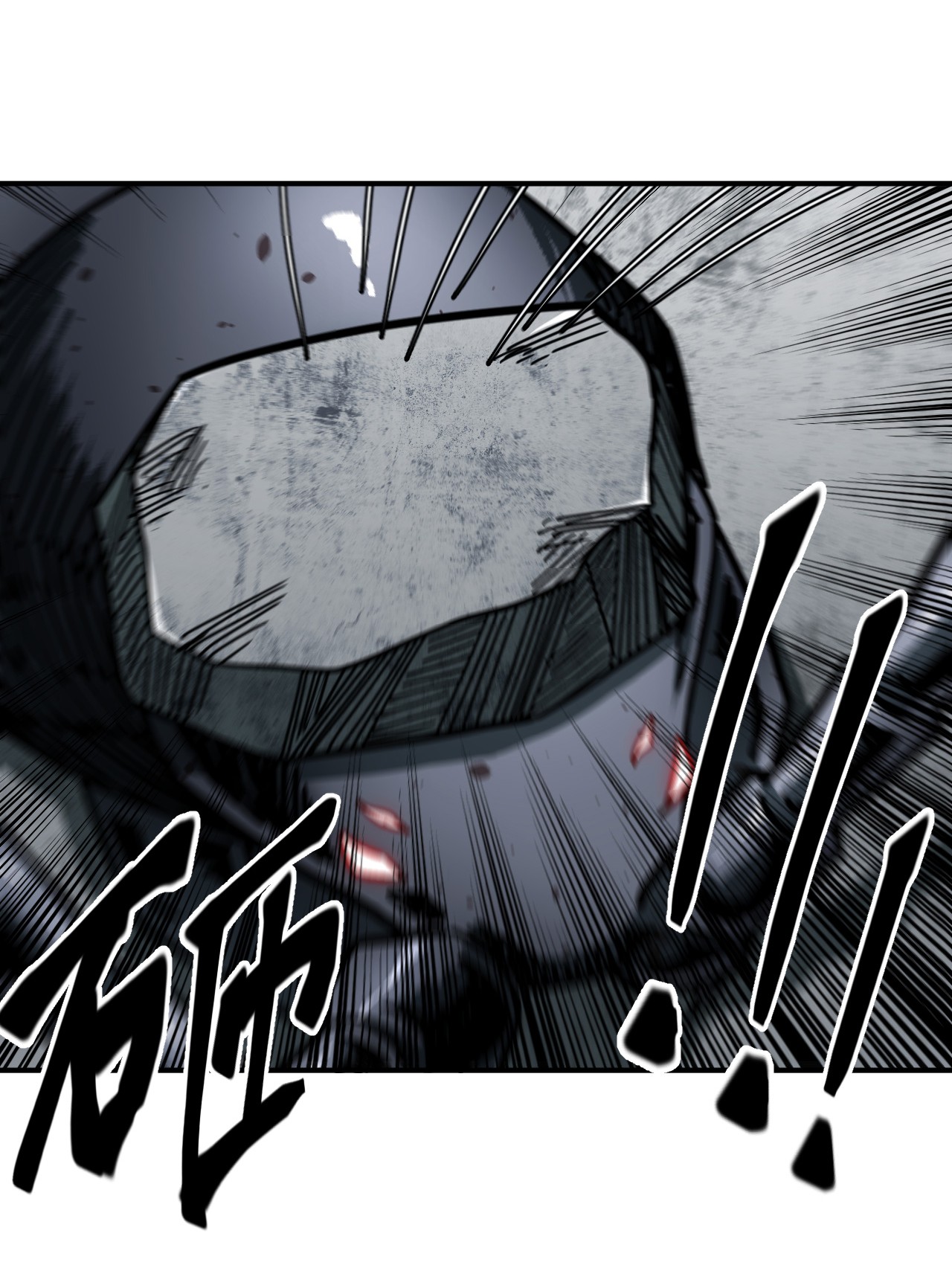 我当道士那些年083话 老村长17