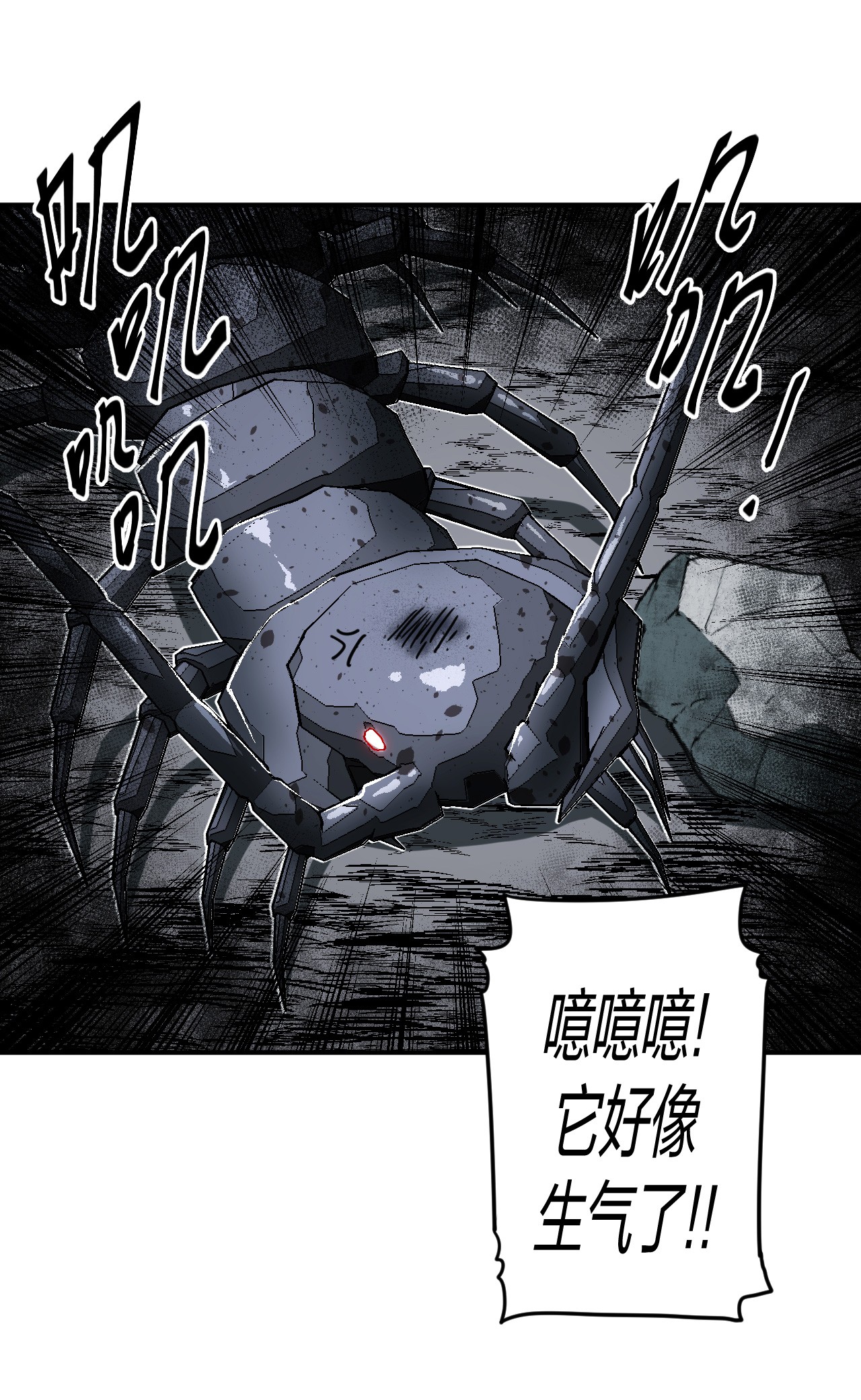 我当道士那些年083话 老村长17