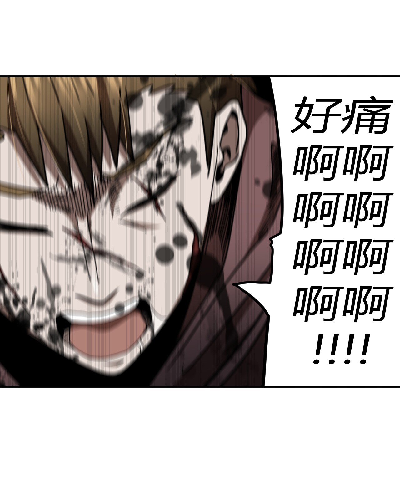 我当道士那些年085话 老村长19