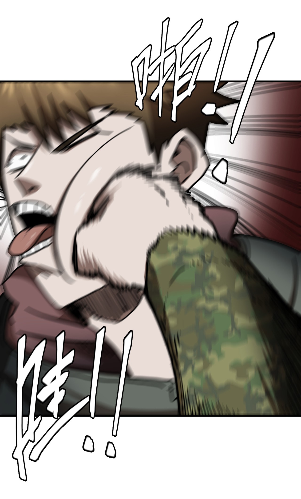 我当道士那些年085话 老村长19