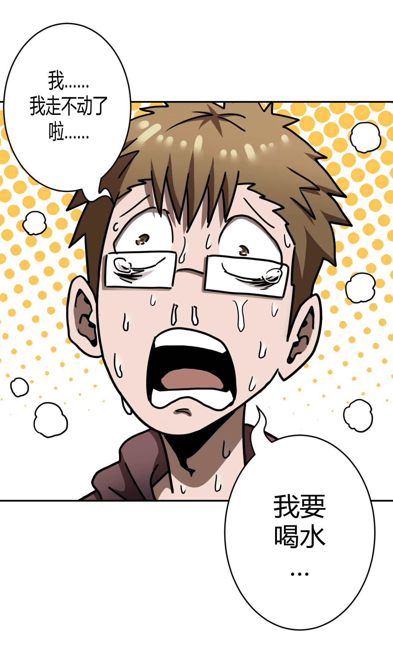 我当道士那些年085话 老村长19