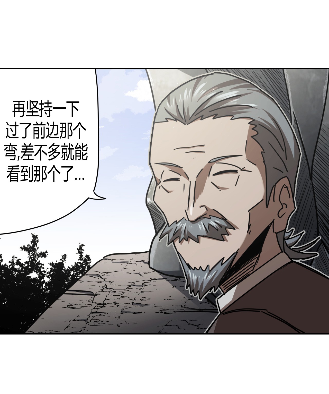 我当道士那些年085话 老村长19