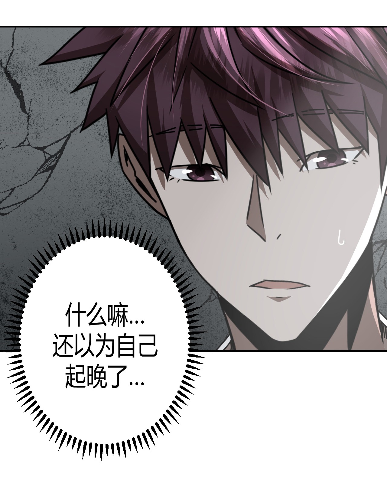 我当道士那些年085话 老村长19