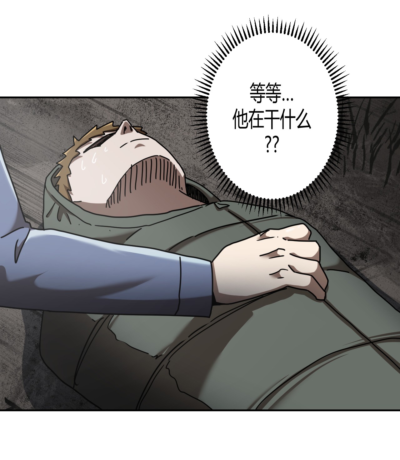 我当道士那些年085话 老村长19