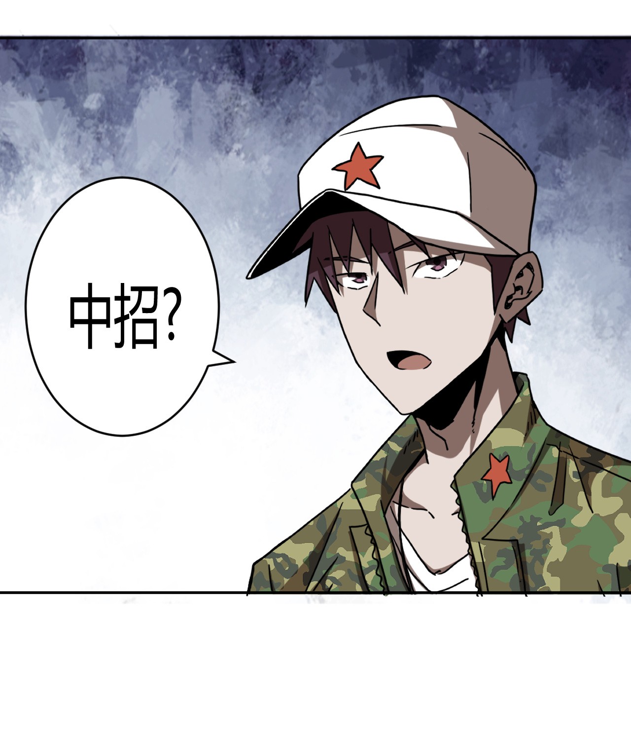 我当道士那些年085话 老村长19