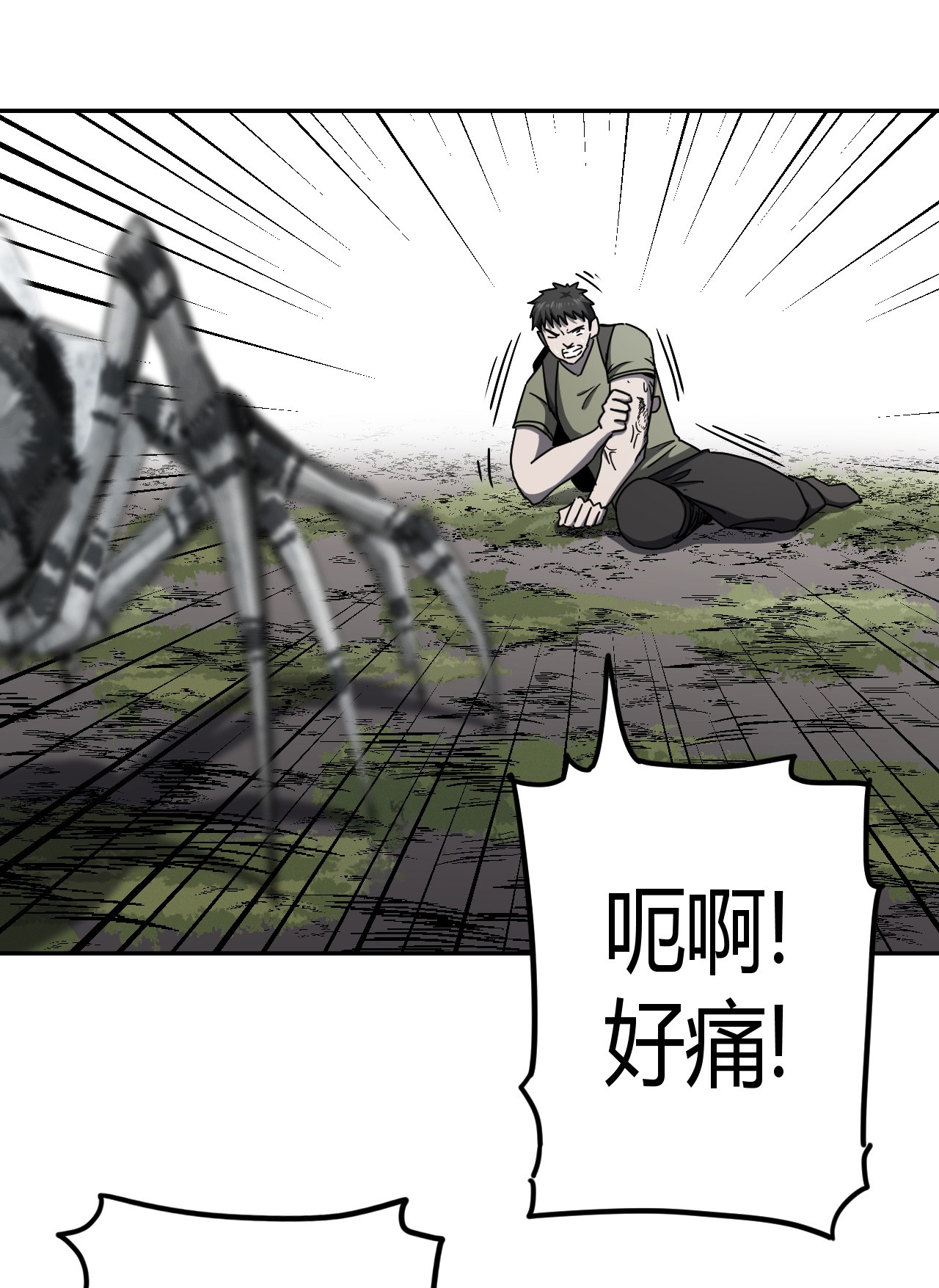 我当道士那些年086话 老村长20