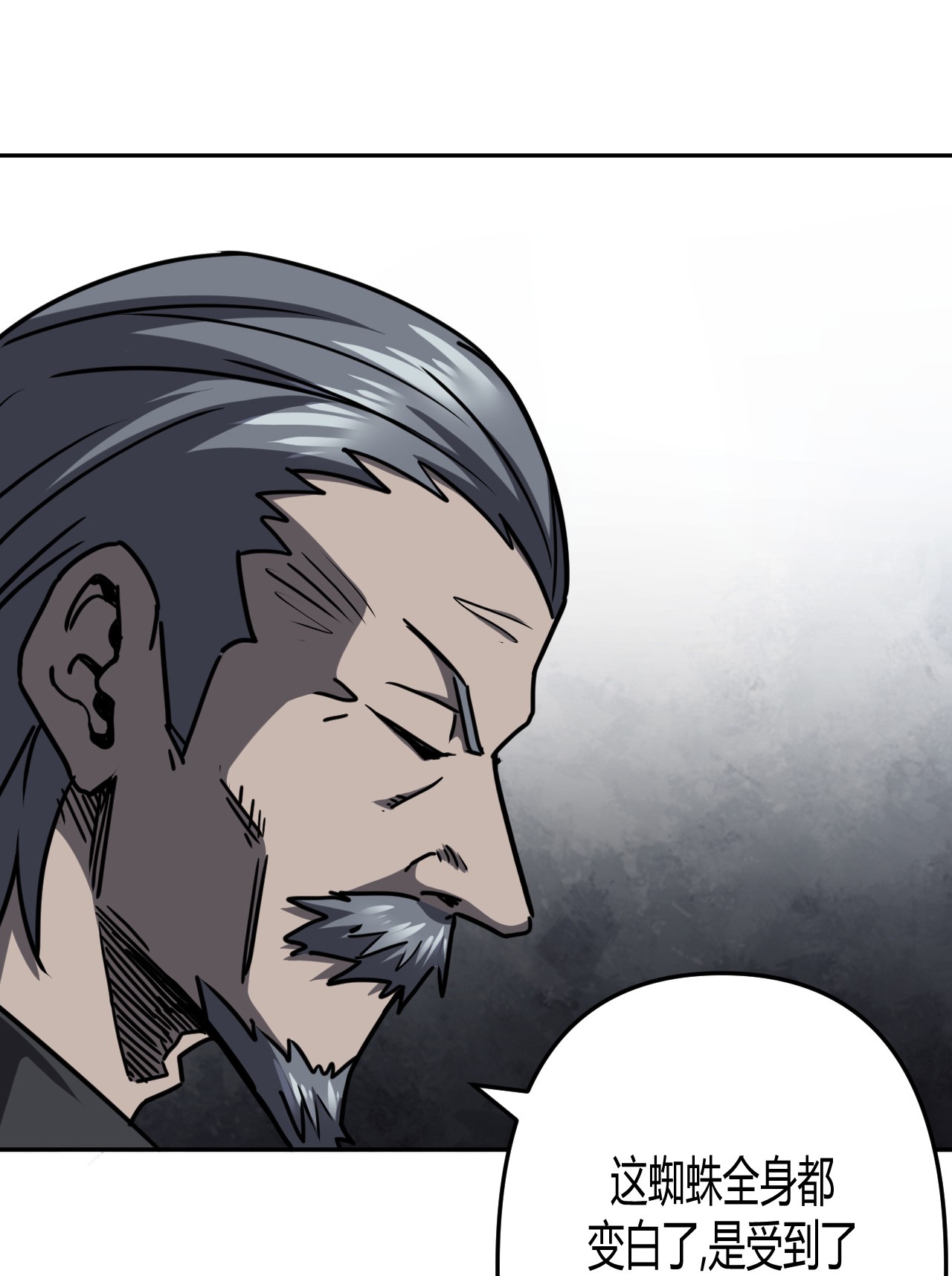 我当道士那些年086话 老村长20