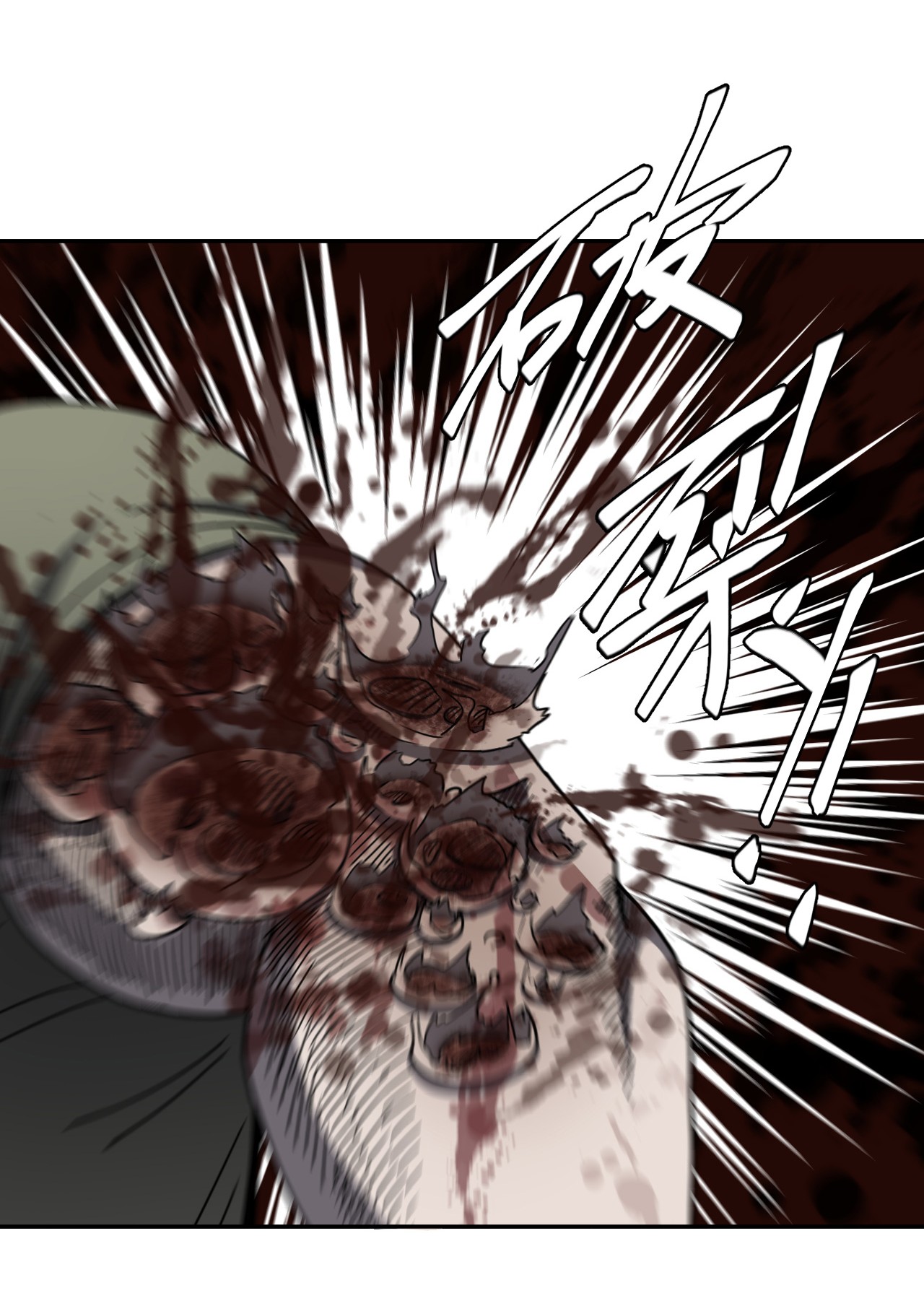 我当道士那些年086话 老村长20