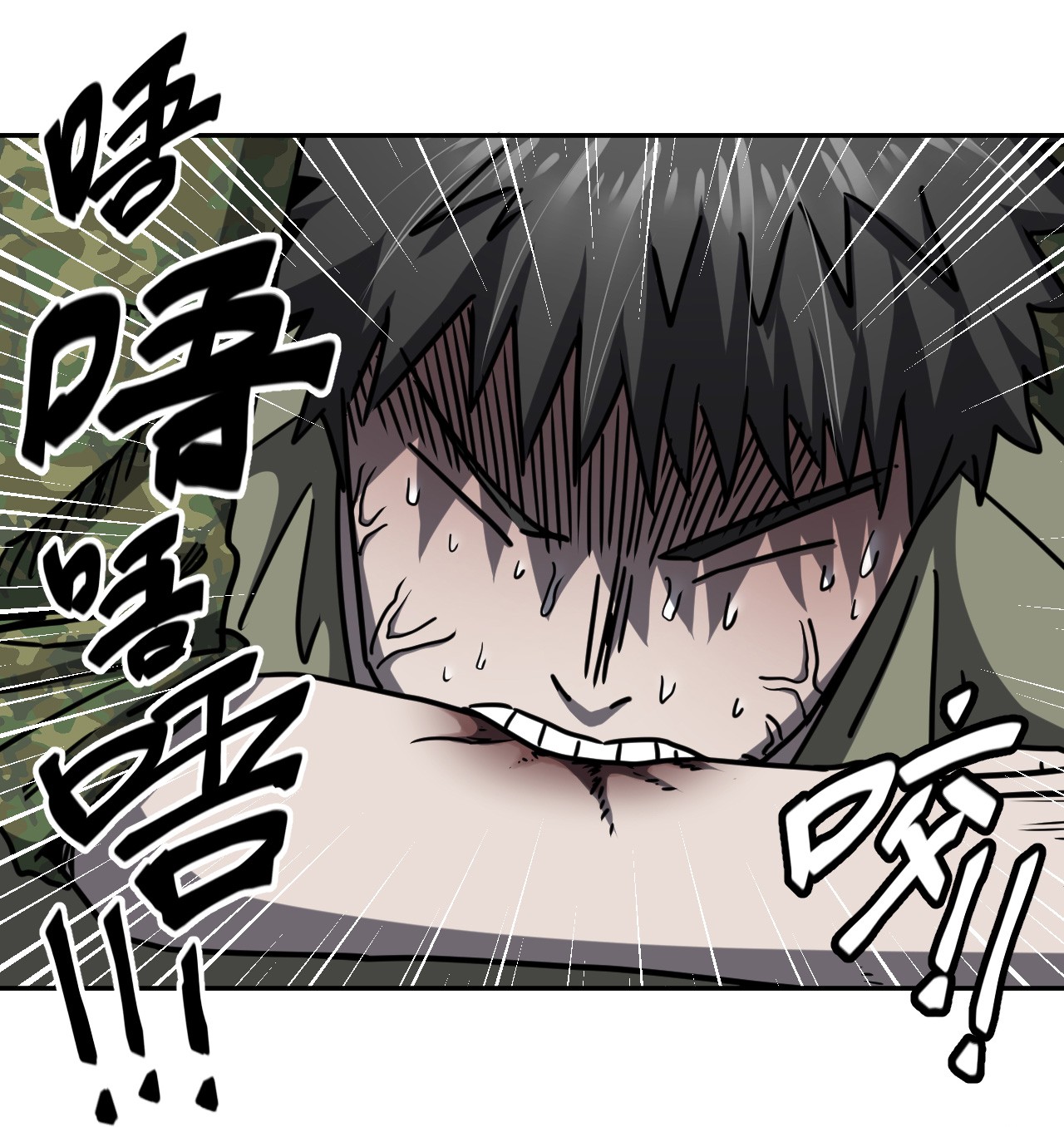 我当道士那些年086话 老村长20