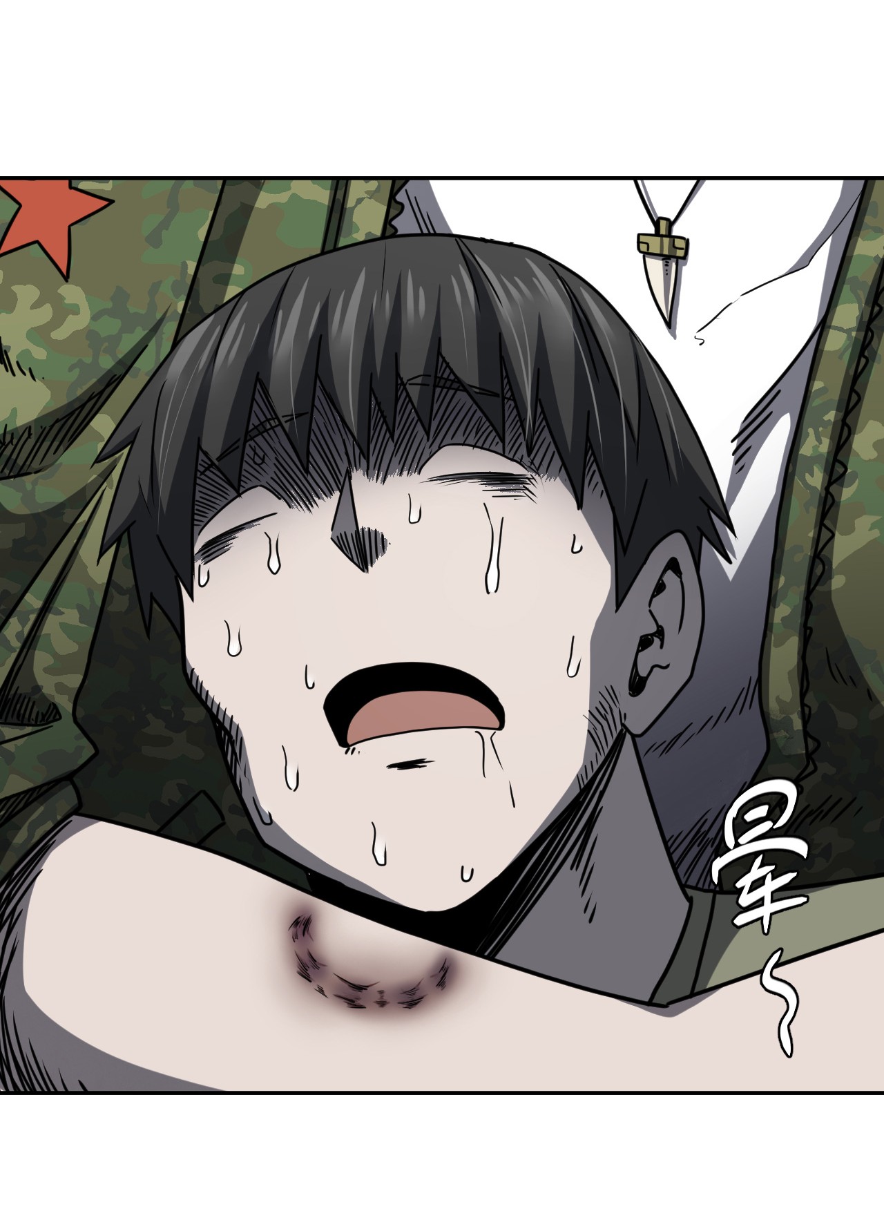 我当道士那些年086话 老村长20