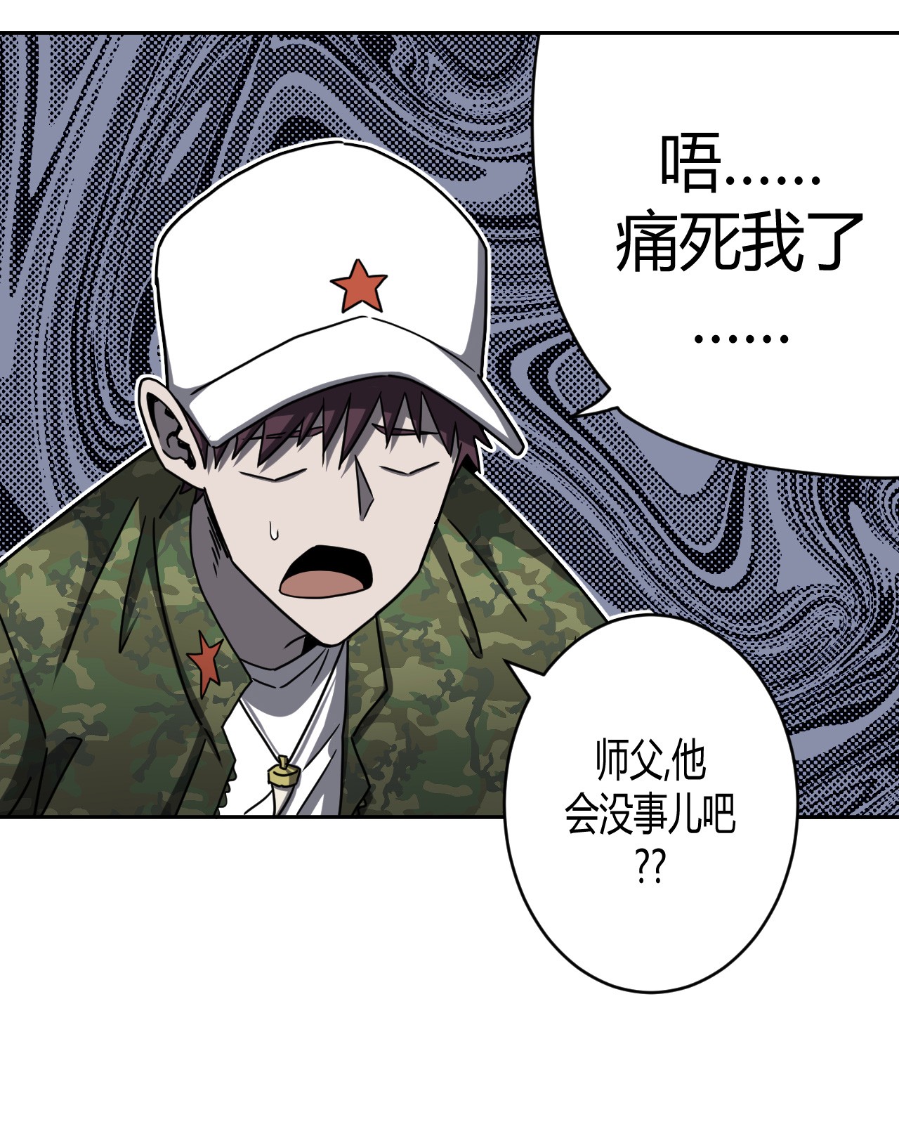 我当道士那些年086话 老村长20