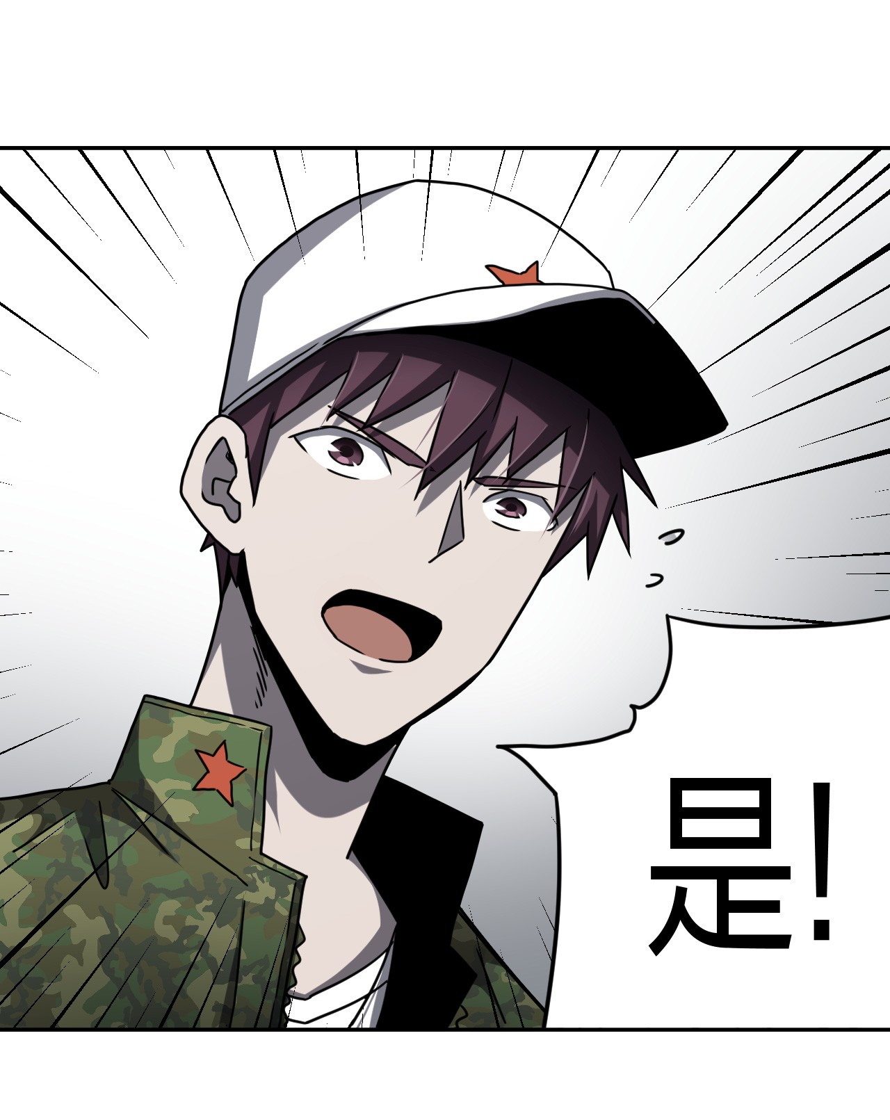 我当道士那些年087话 老村长21