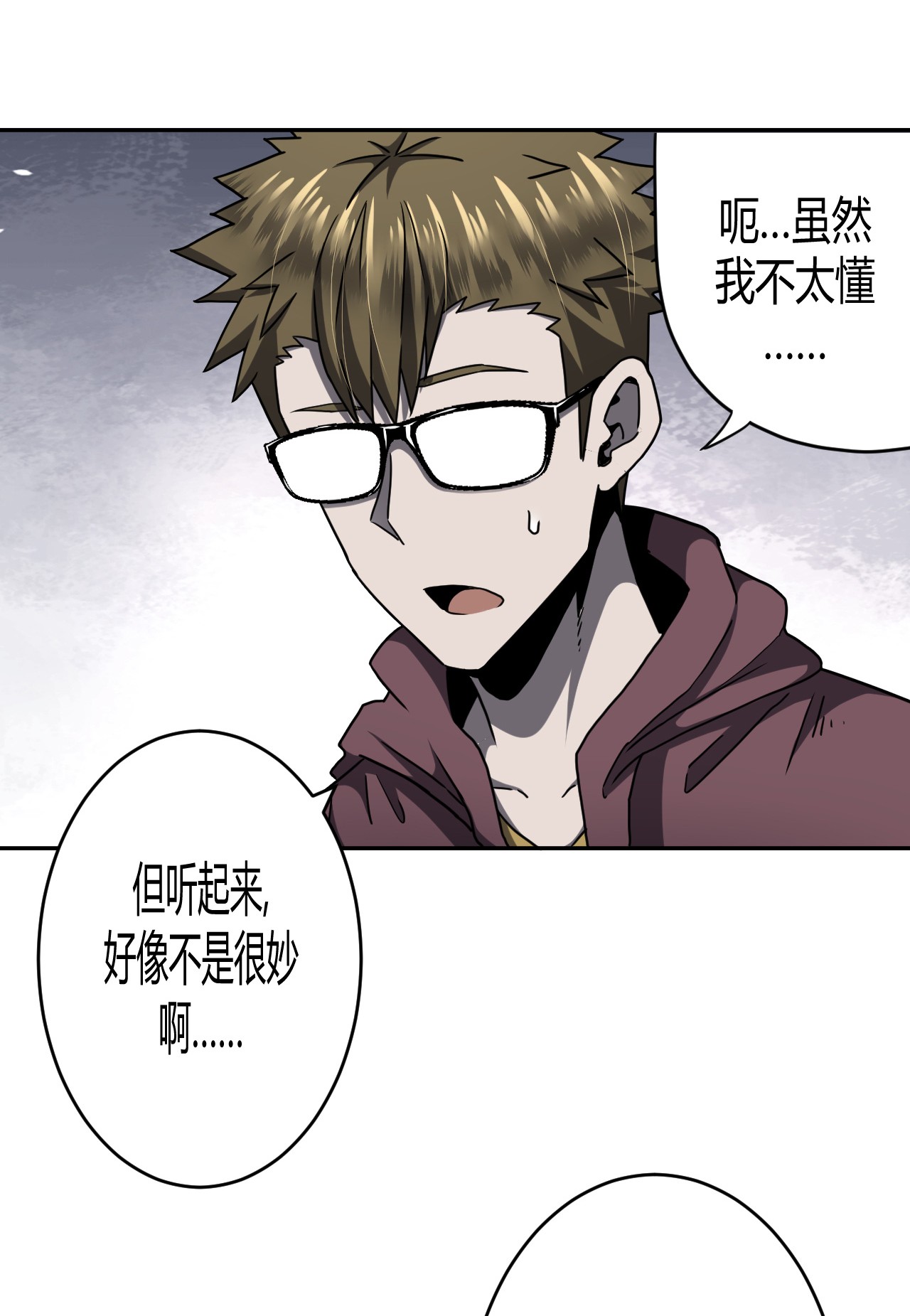 我当道士那些年087话 老村长21