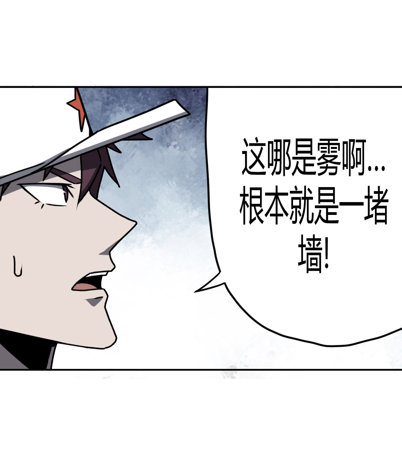 我当道士那些年087话 老村长21