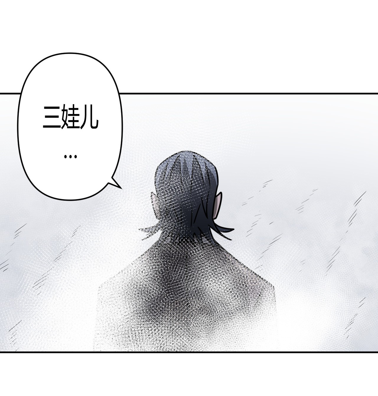 我当道士那些年087话 老村长21