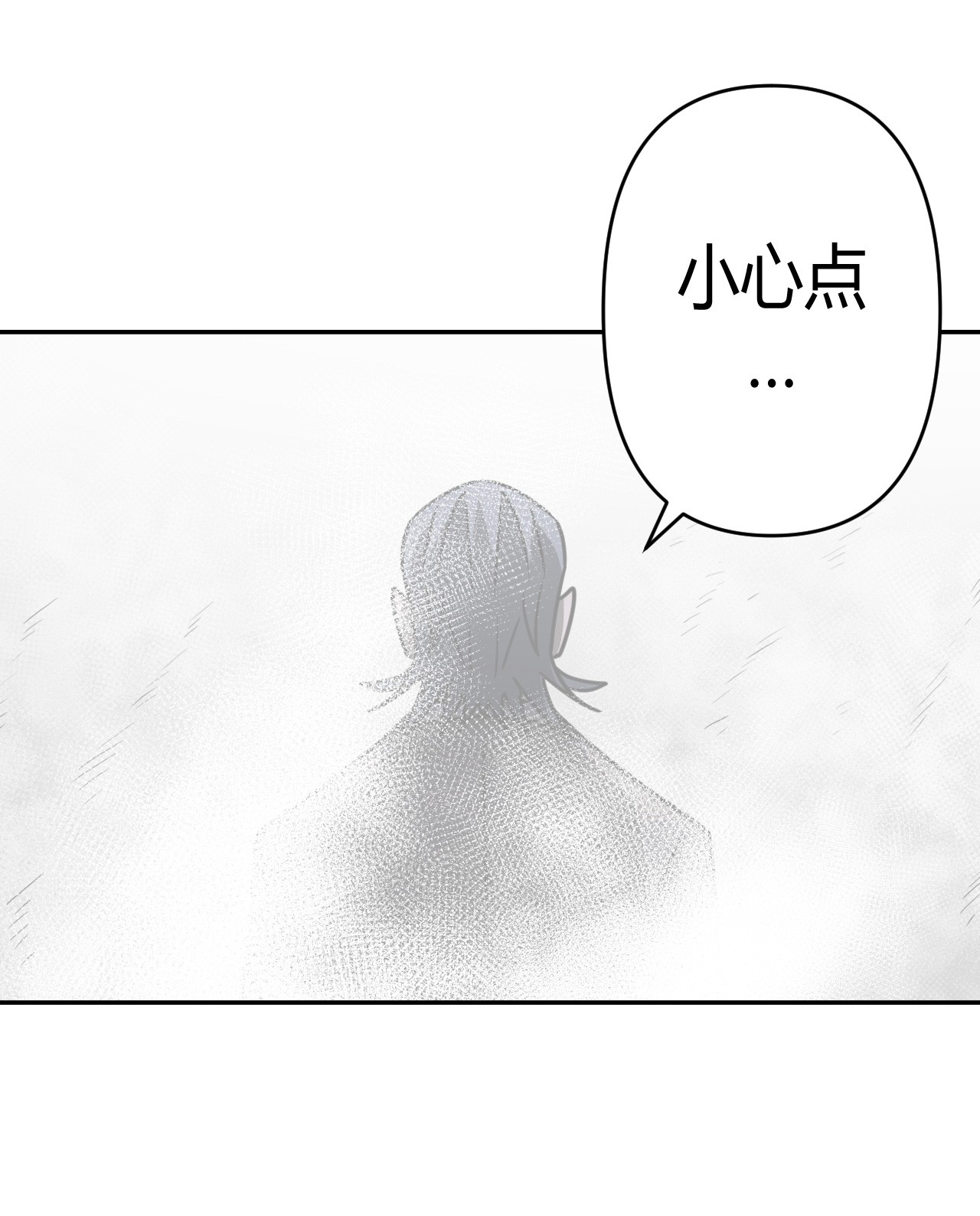 我当道士那些年087话 老村长21