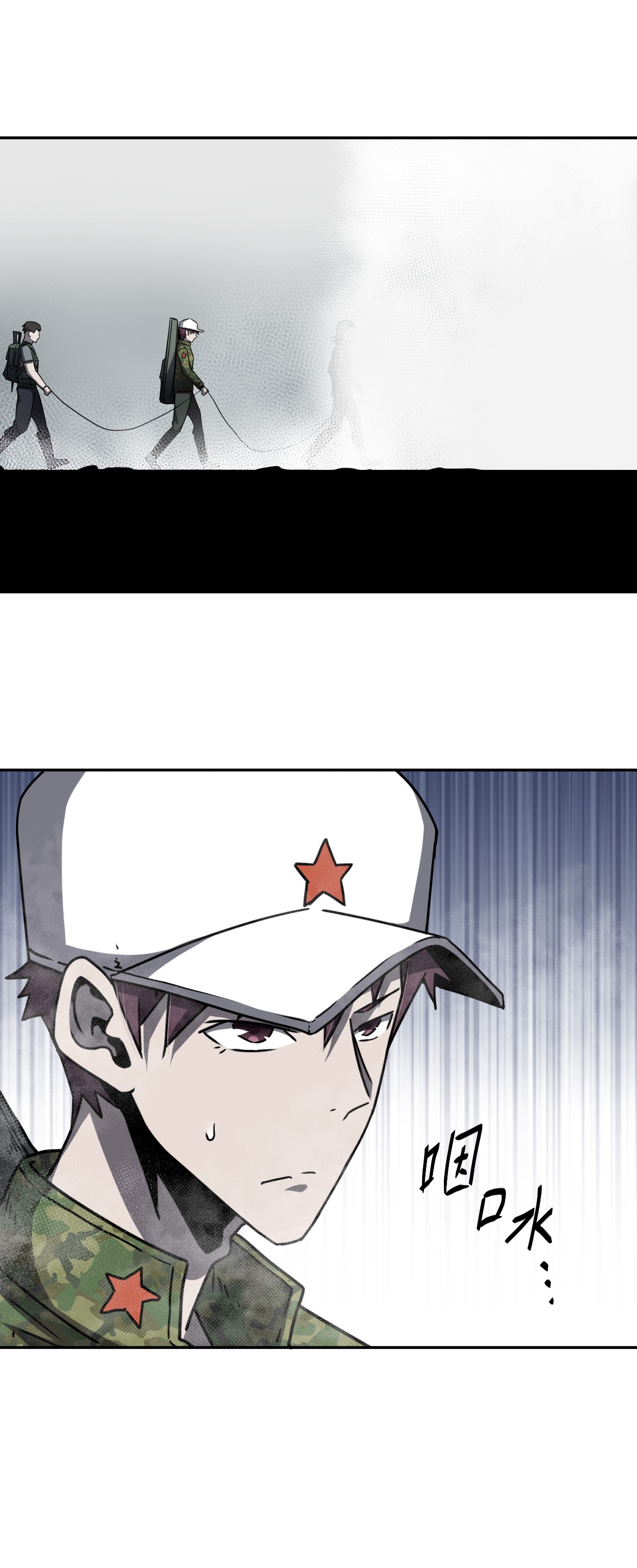 我当道士那些年087话 老村长21