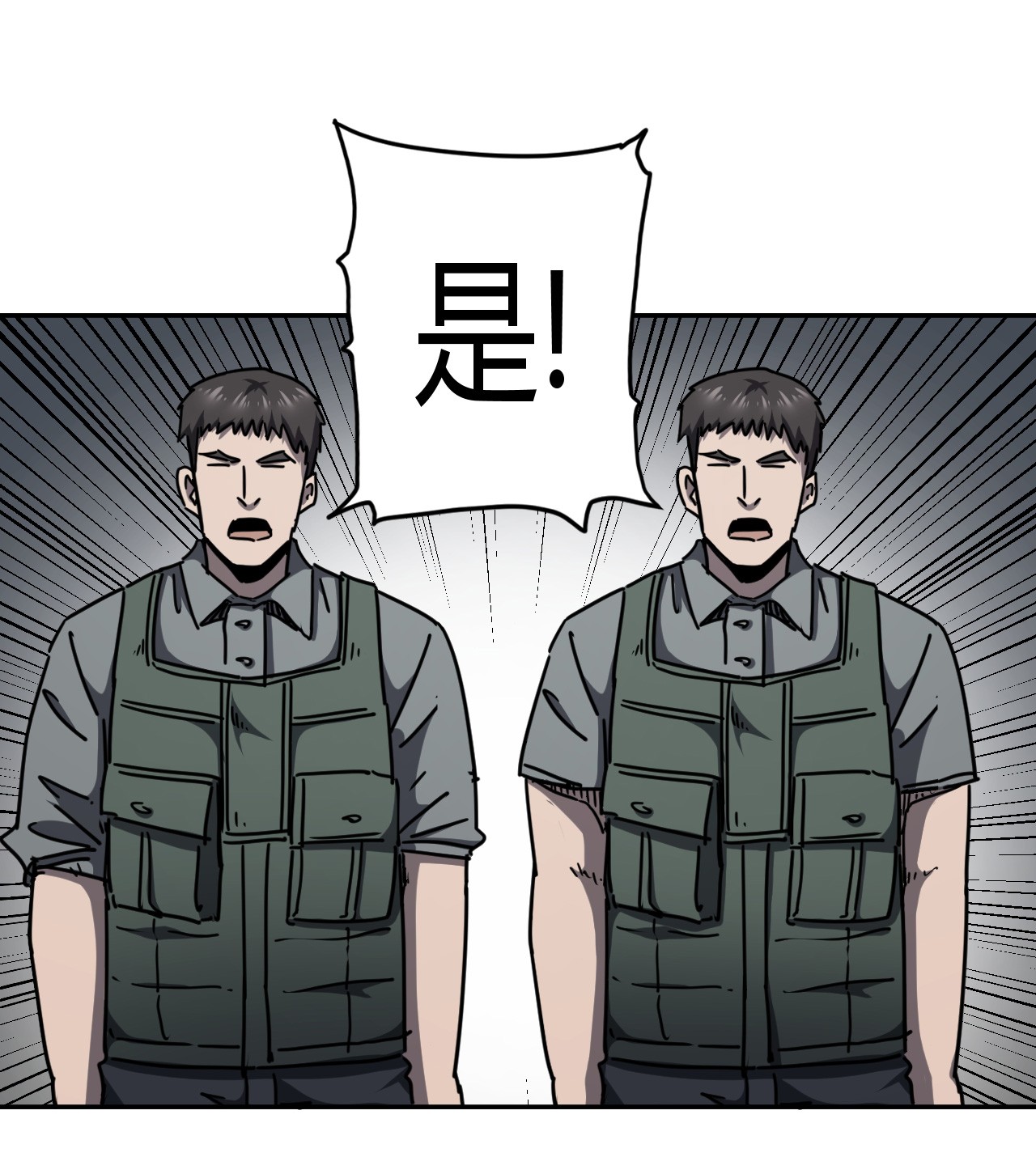 我当道士那些年087话 老村长21