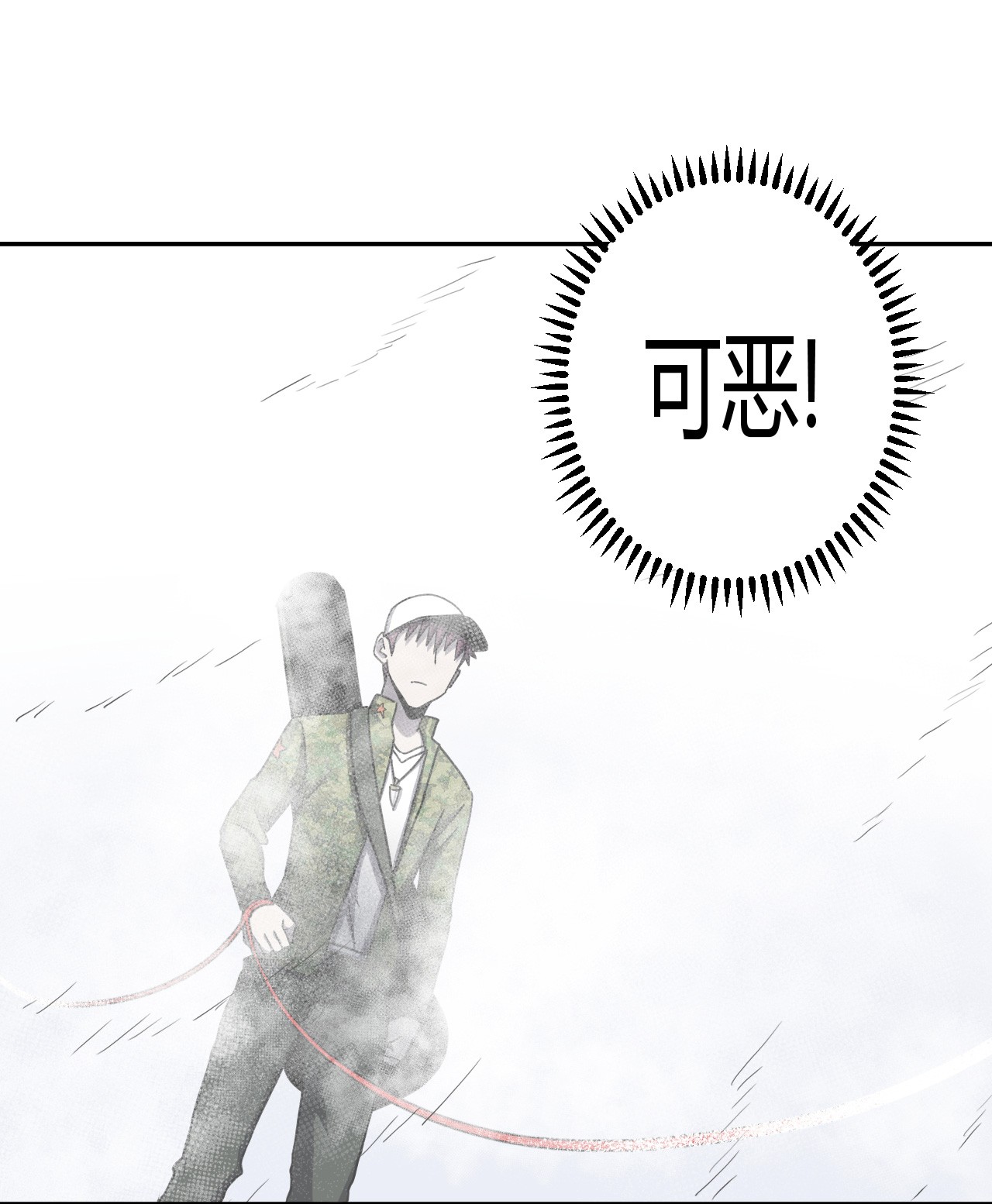 我当道士那些年088话 老村长22