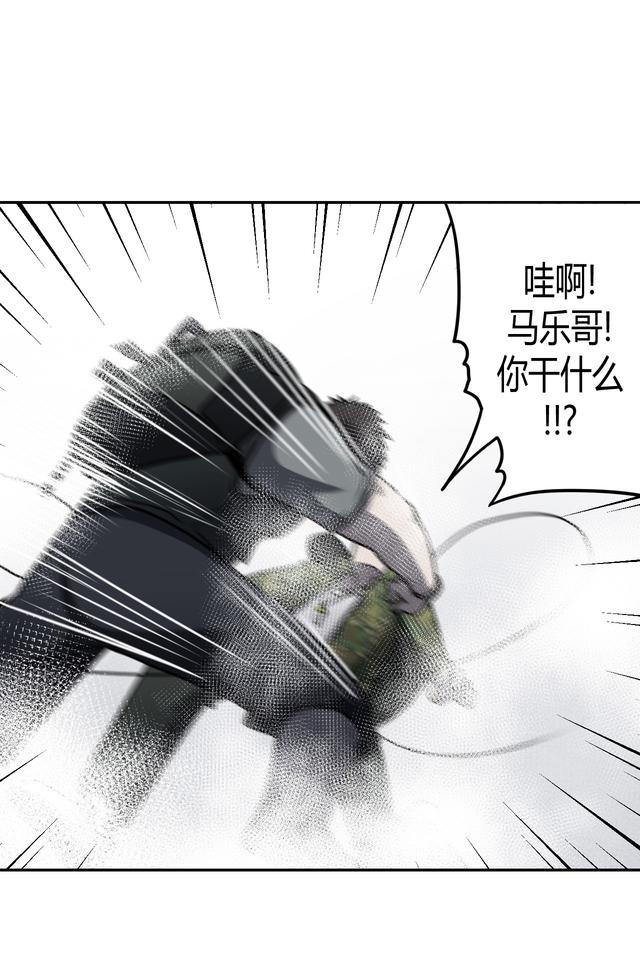 我当道士那些年088话 老村长22