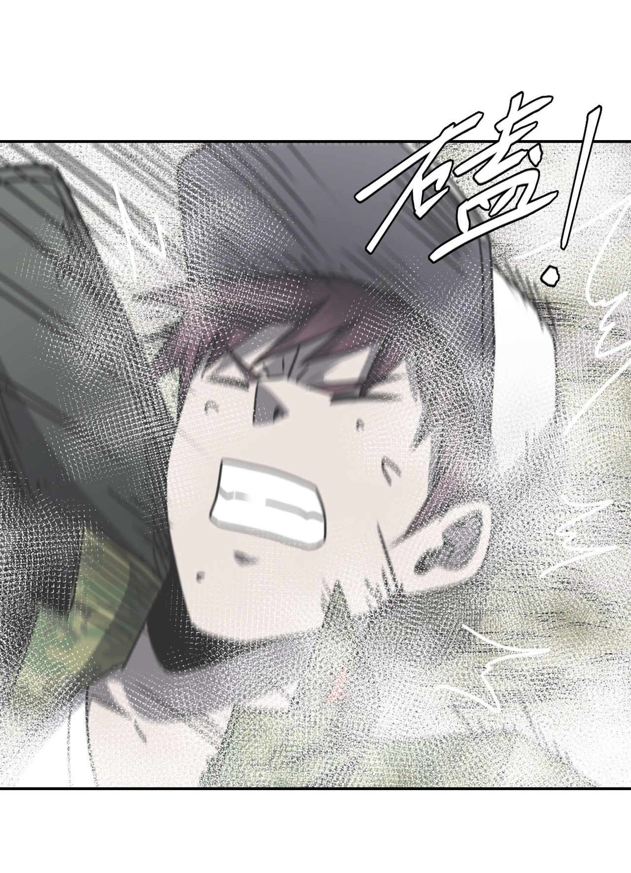 我当道士那些年088话 老村长22