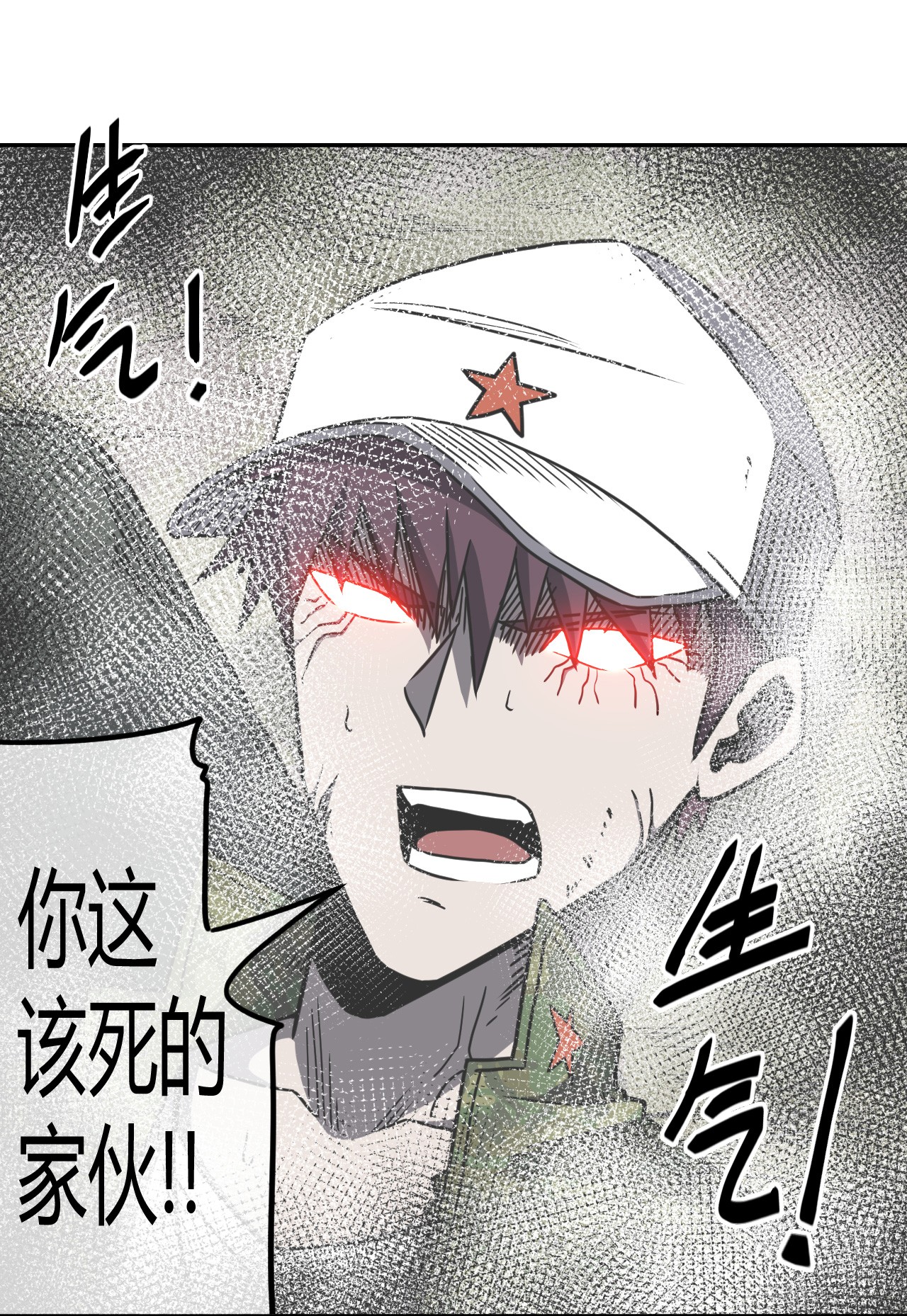 我当道士那些年088话 老村长22