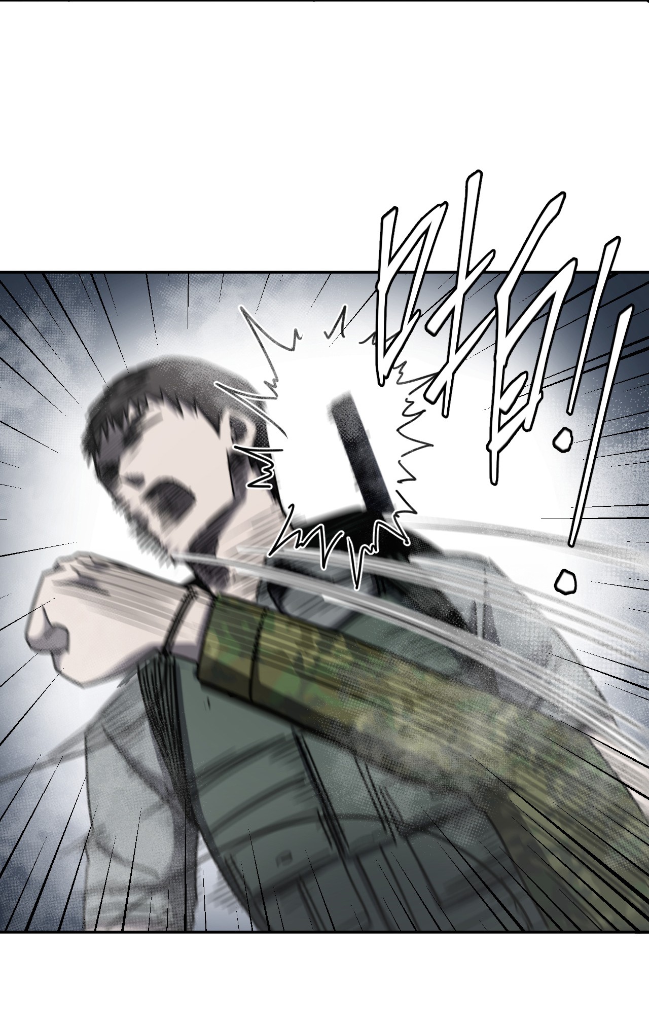 我当道士那些年088话 老村长22