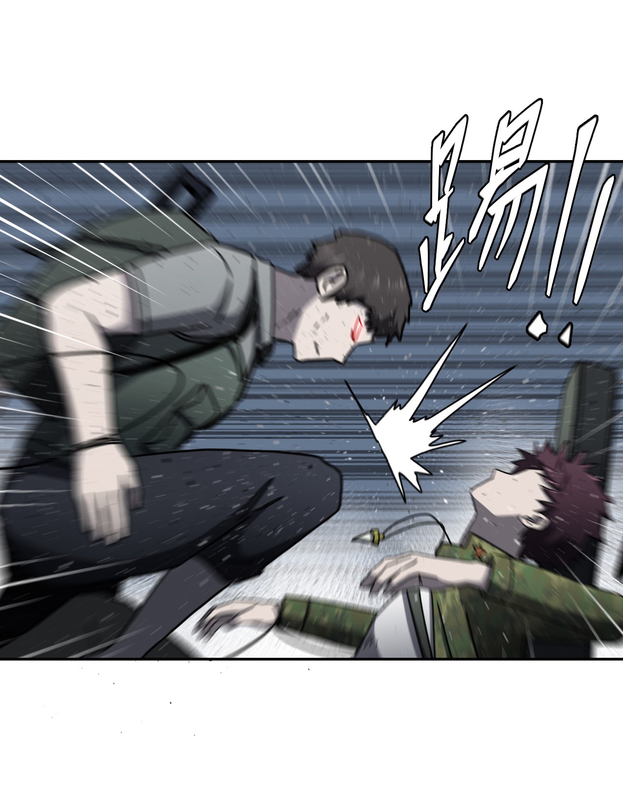 我当道士那些年088话 老村长22