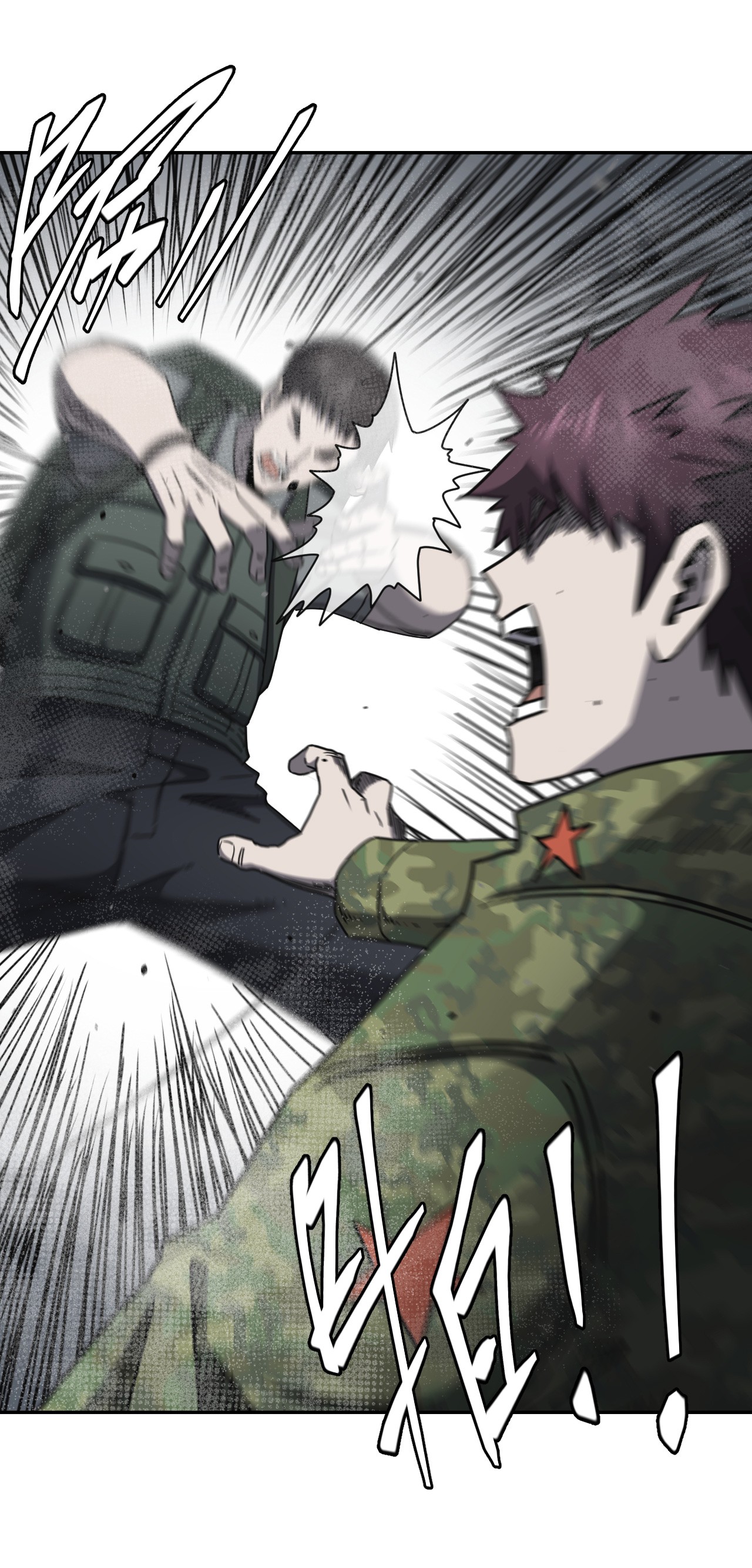 我当道士那些年088话 老村长22