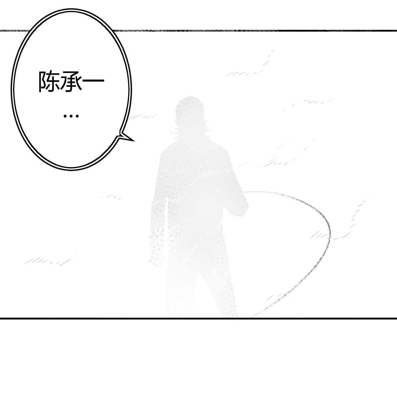 我当道士那些年088话 老村长22