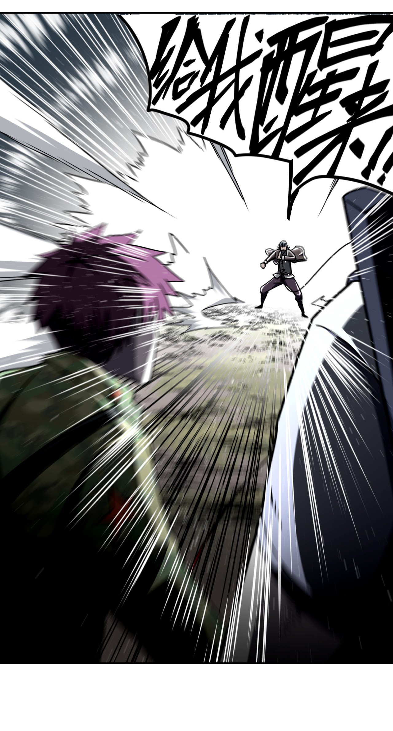 我当道士那些年088话 老村长22