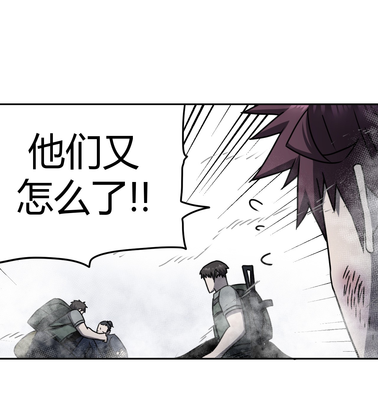 我当道士那些年088话 老村长22