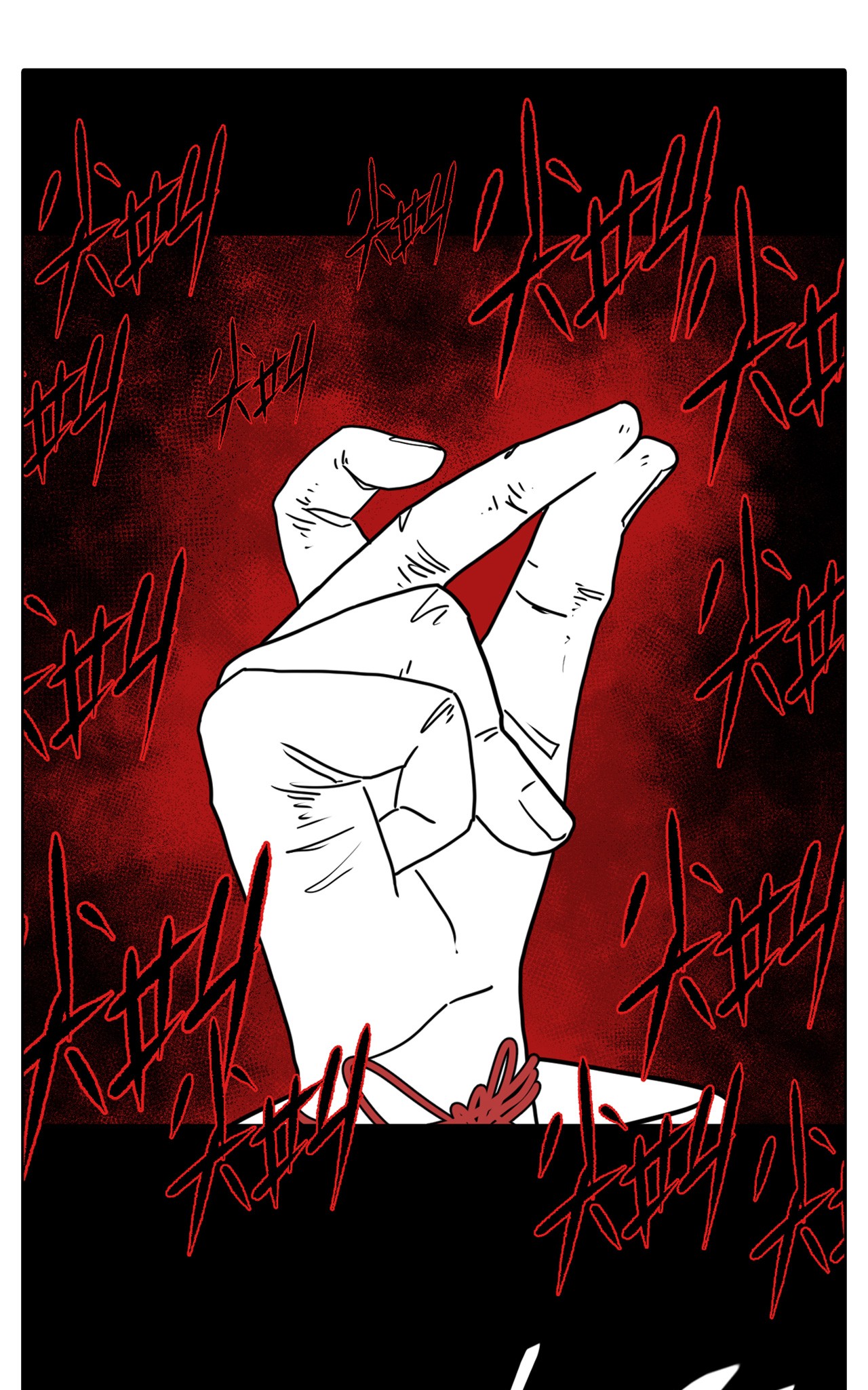 我当道士那些年088话 老村长22