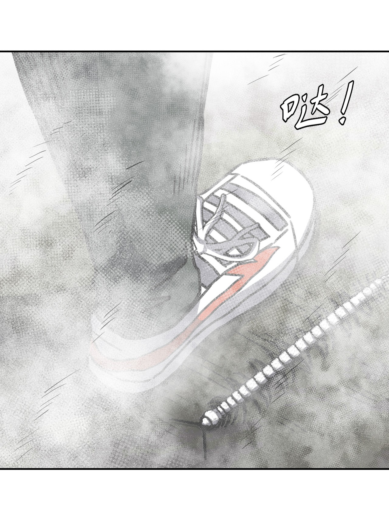 我当道士那些年088话 老村长22