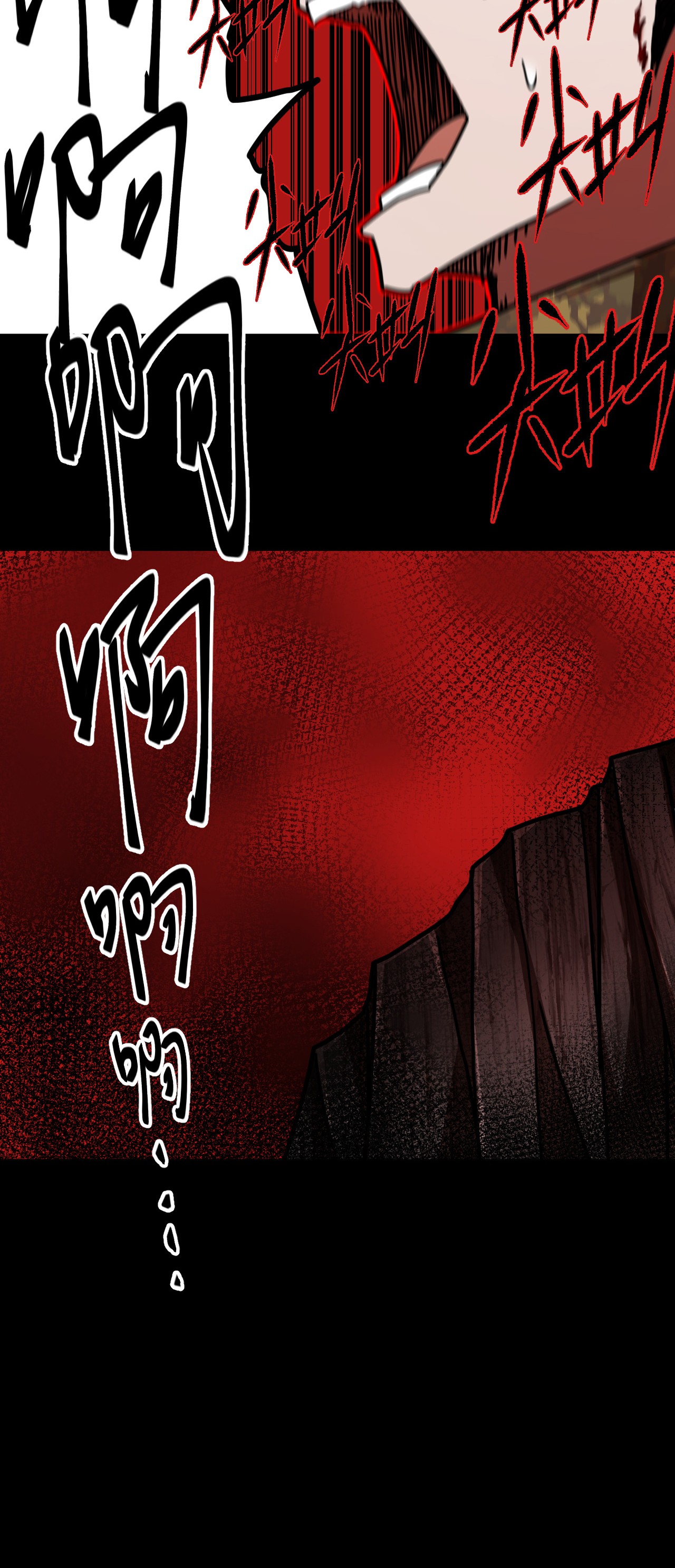 我当道士那些年089话 老村长23