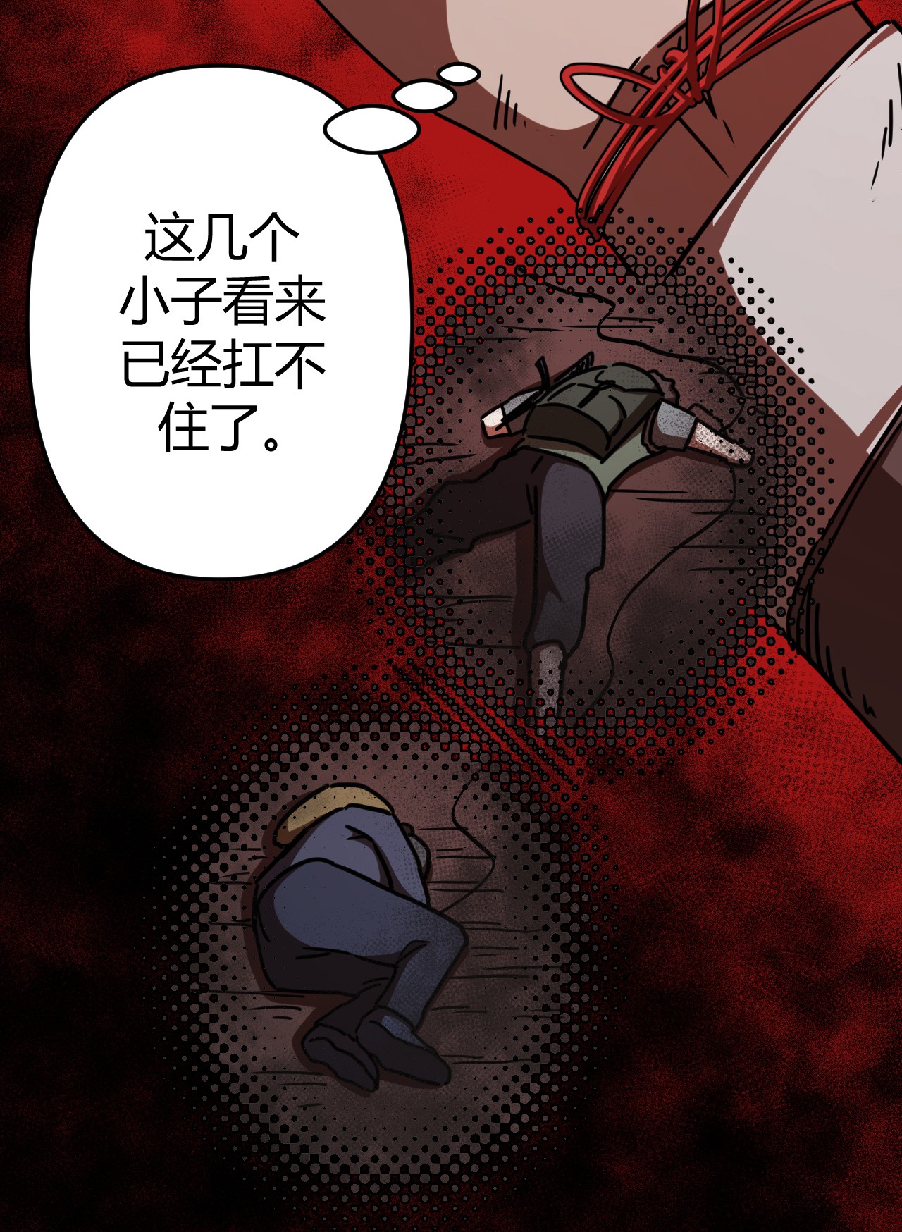 我当道士那些年089话 老村长23