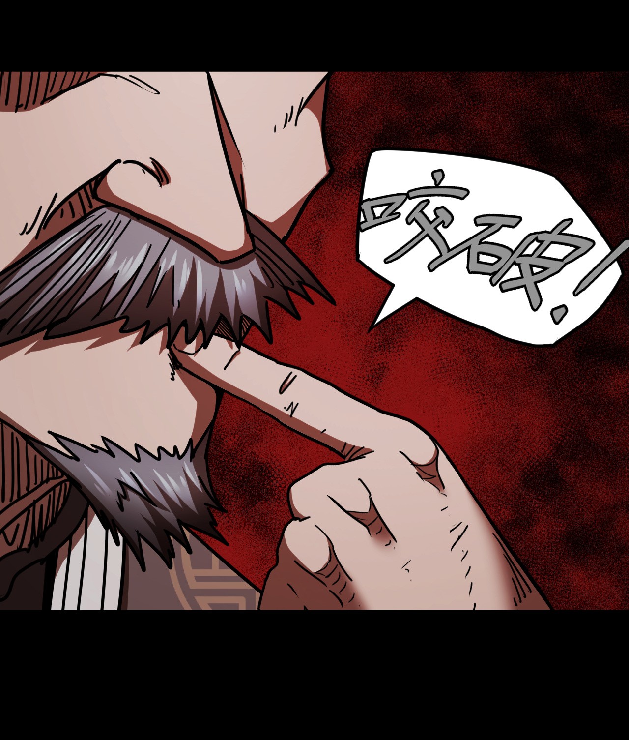 我当道士那些年089话 老村长23