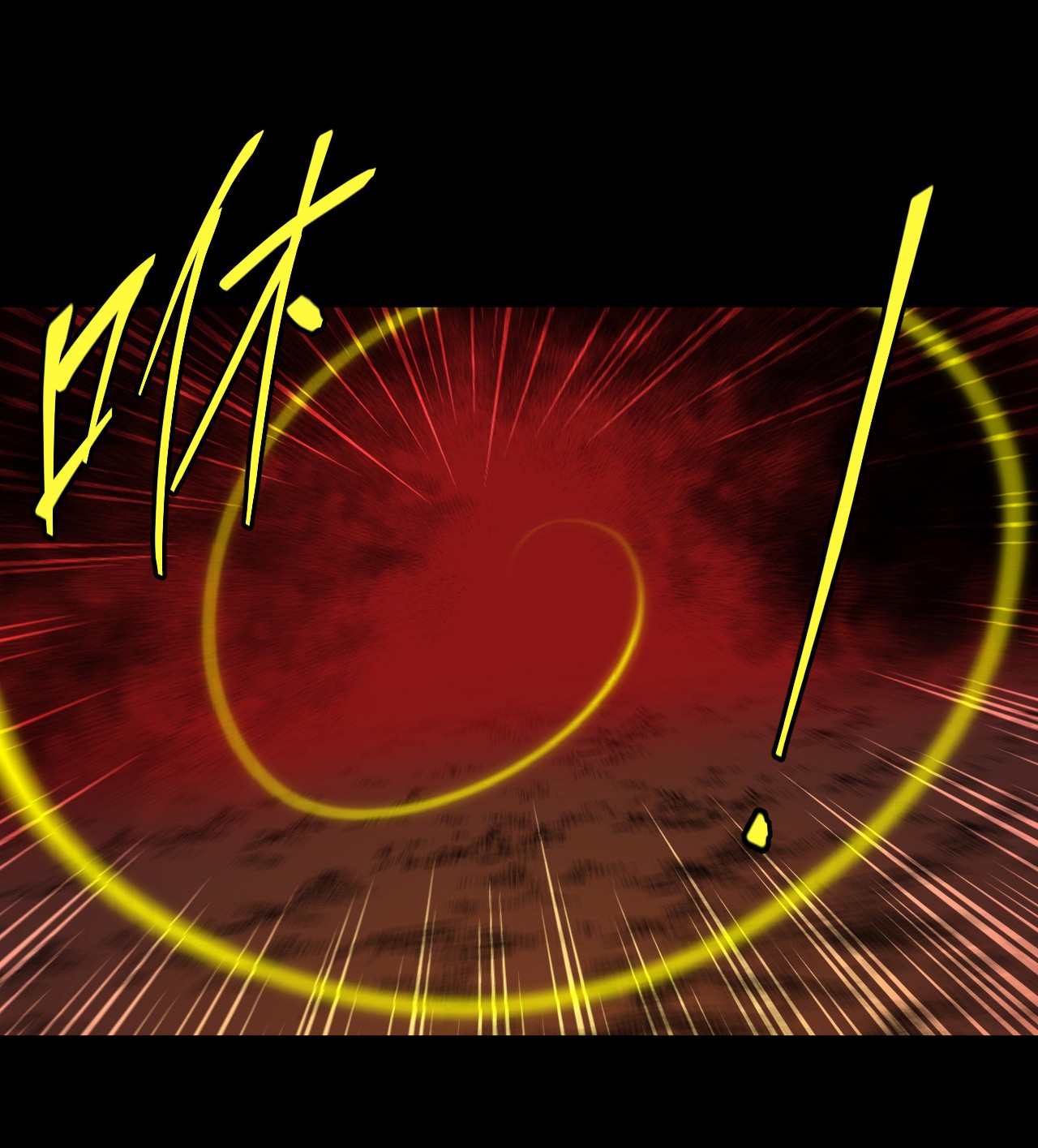 我当道士那些年089话 老村长23