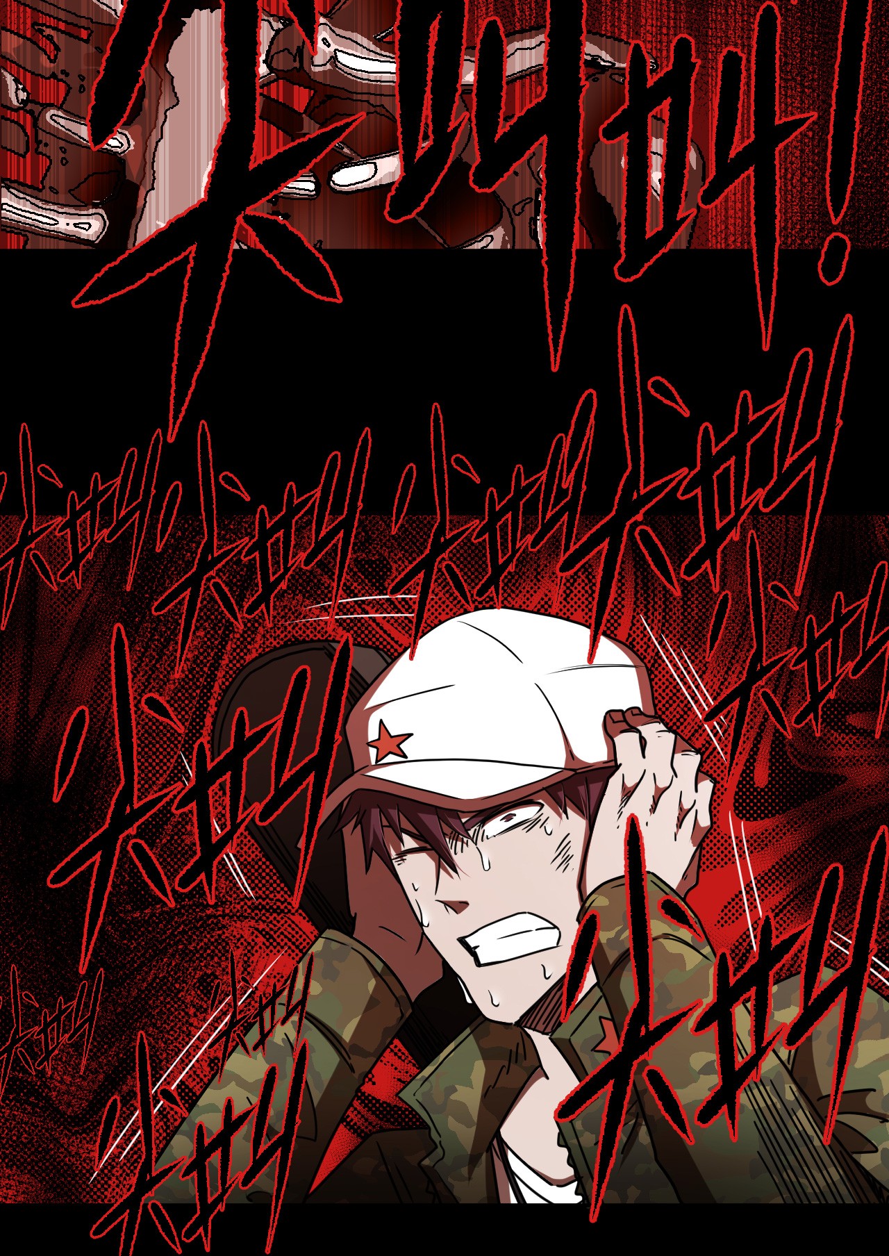 我当道士那些年089话 老村长23