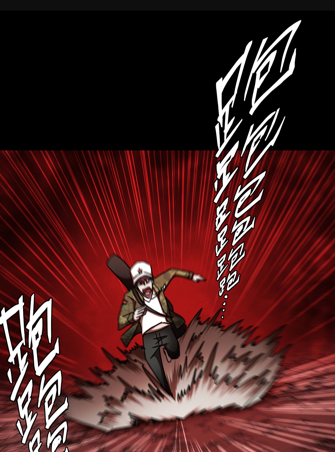 我当道士那些年089话 老村长23