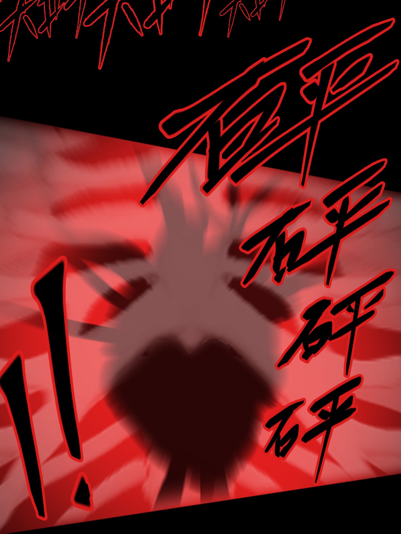 我当道士那些年089话 老村长23