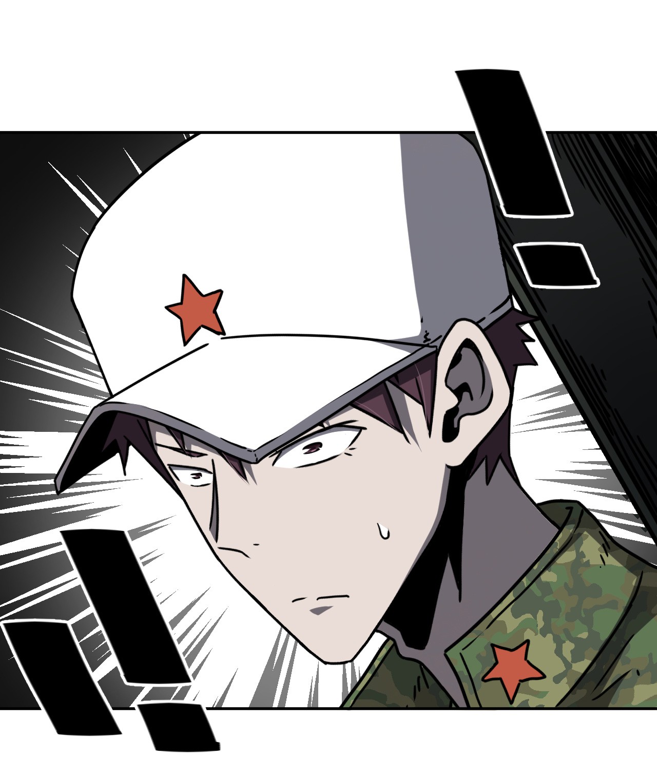 我当道士那些年090话 老村长24