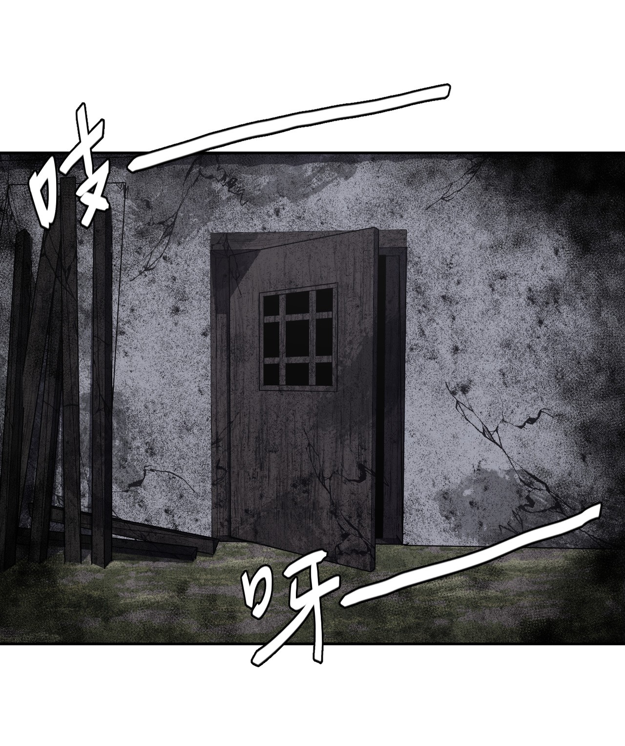 我当道士那些年090话 老村长24