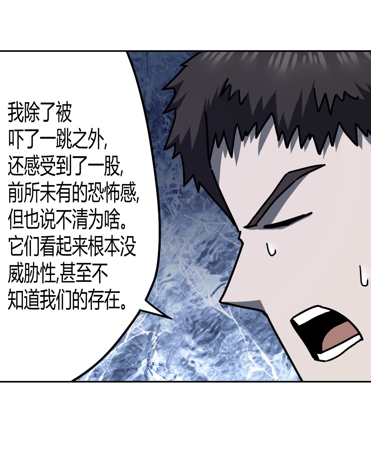 我当道士那些年090话 老村长24